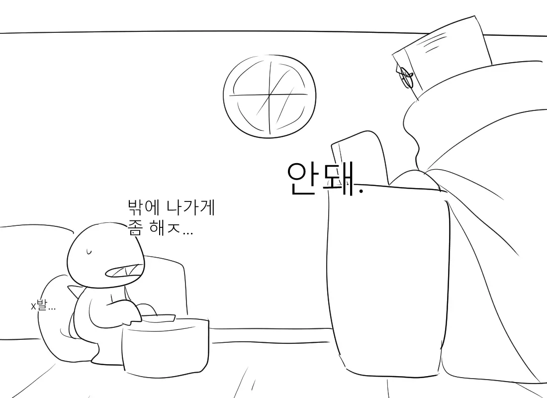 웹툰 이미지 89