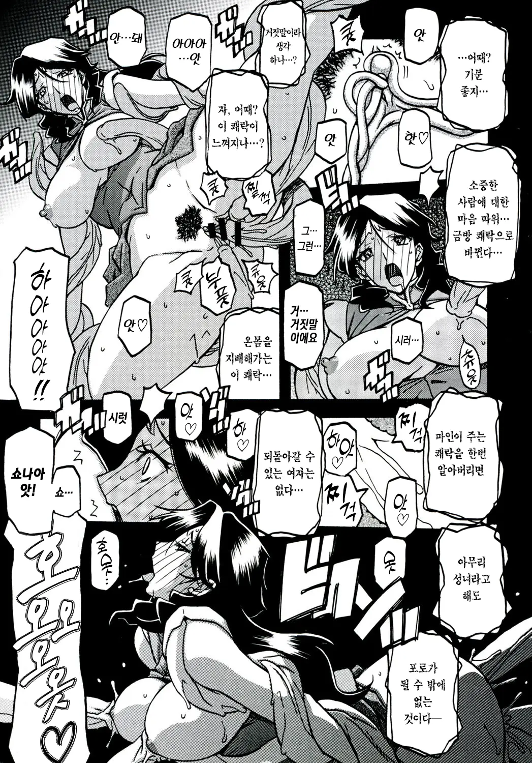 웹툰 이미지 221