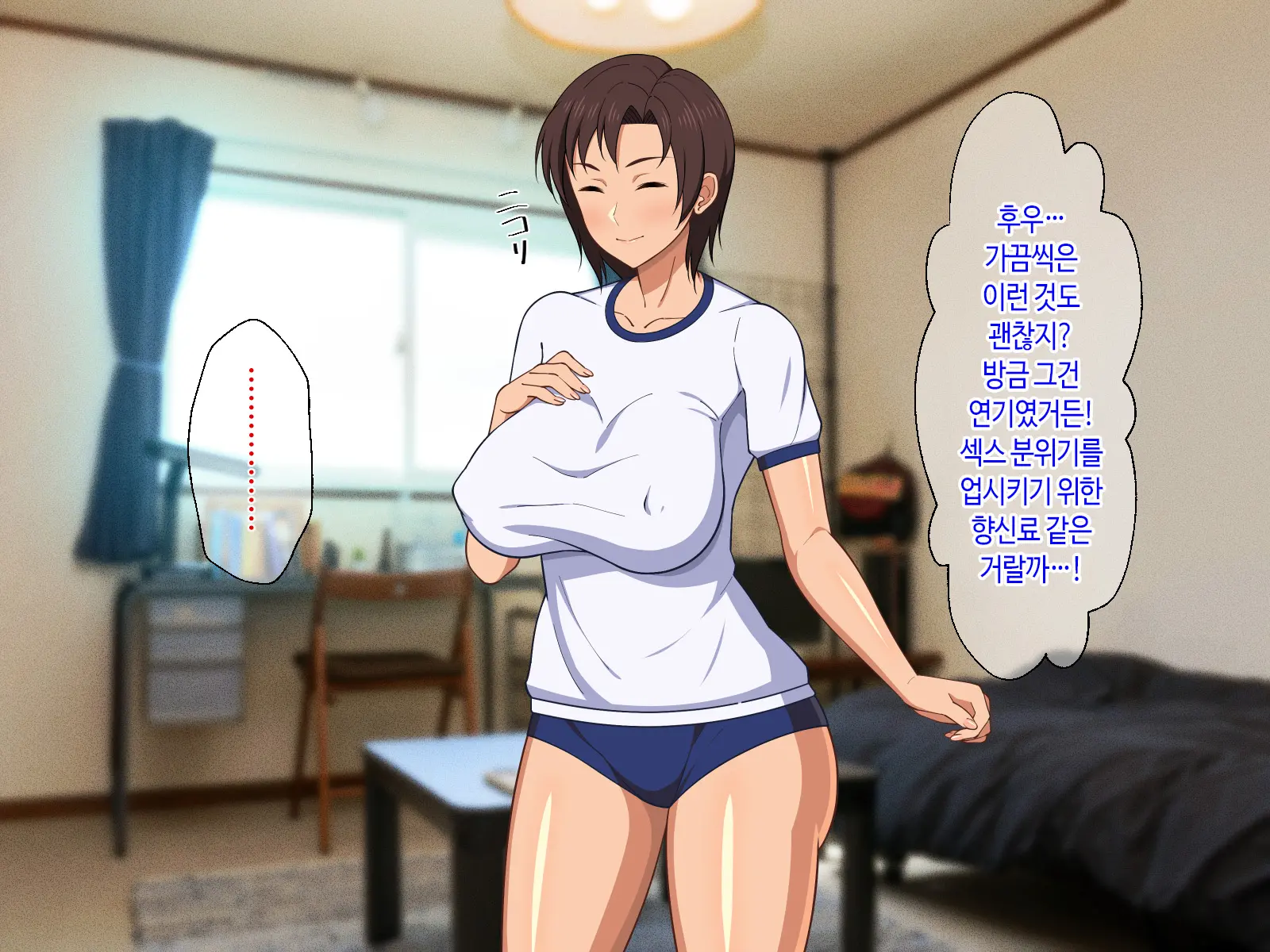 웹툰 이미지 195