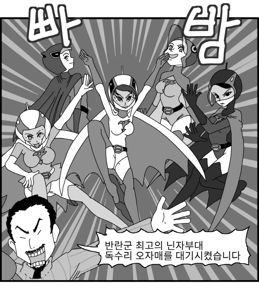 웹툰 이미지 37