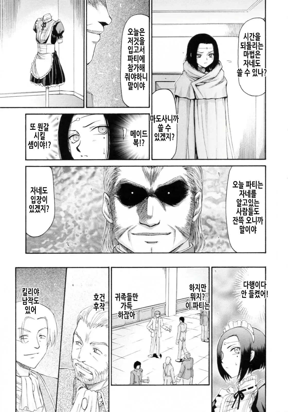 웹툰 이미지 163