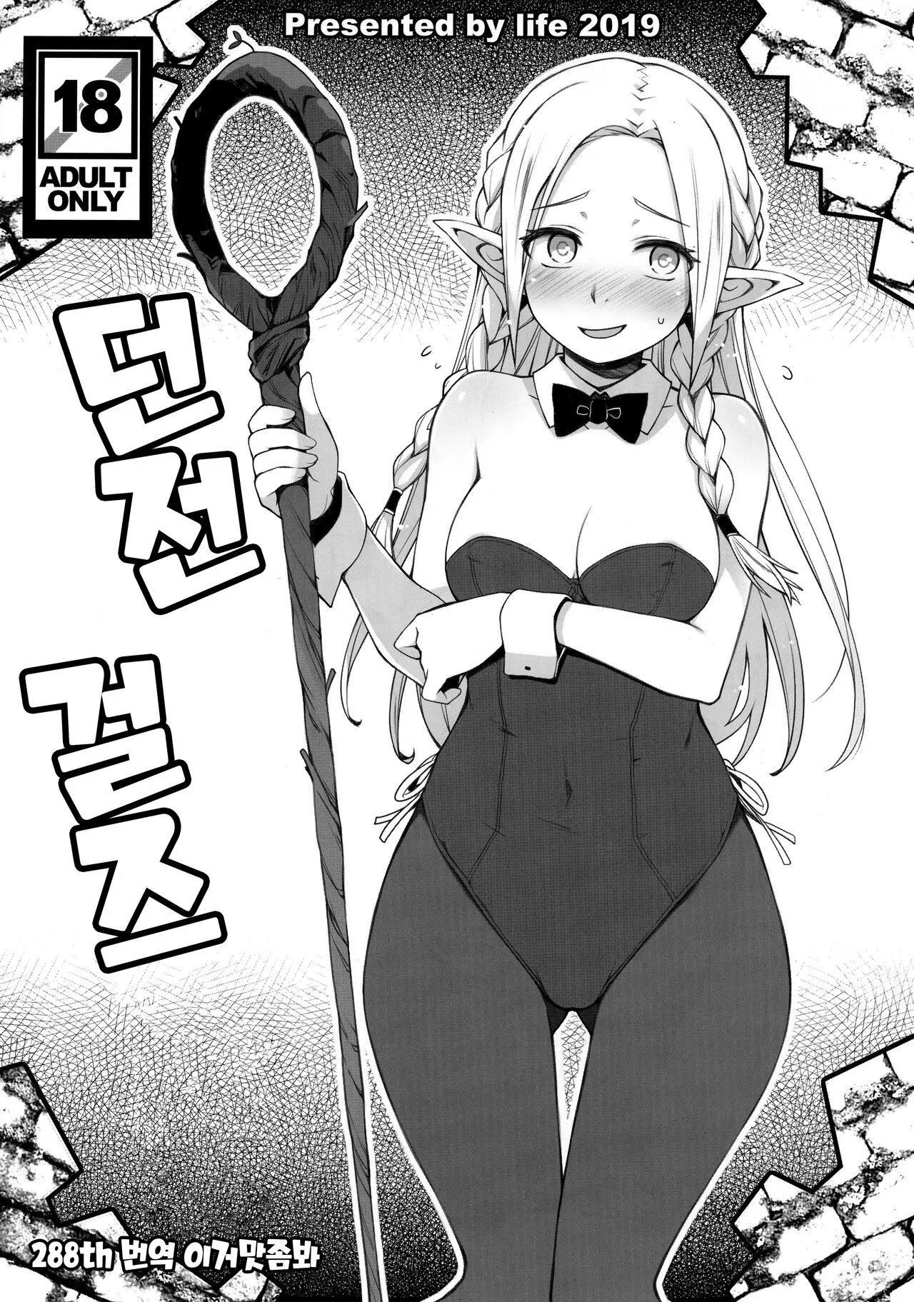 웹툰 이미지 0