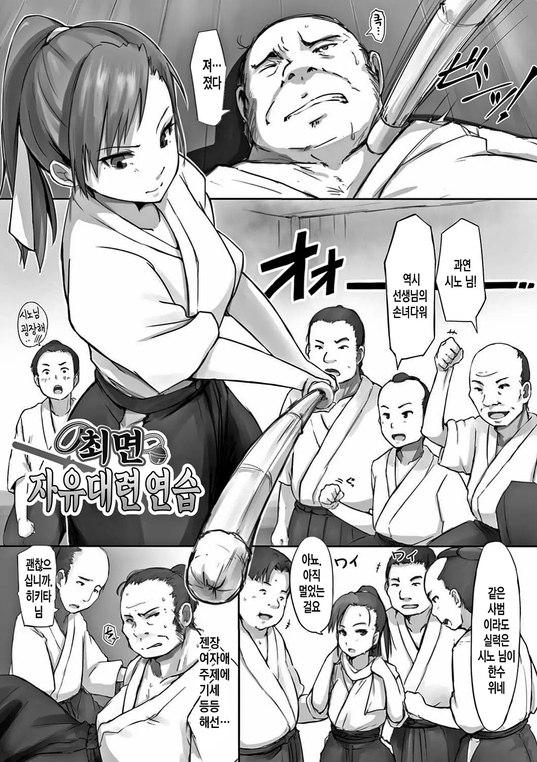 웹툰 이미지 47