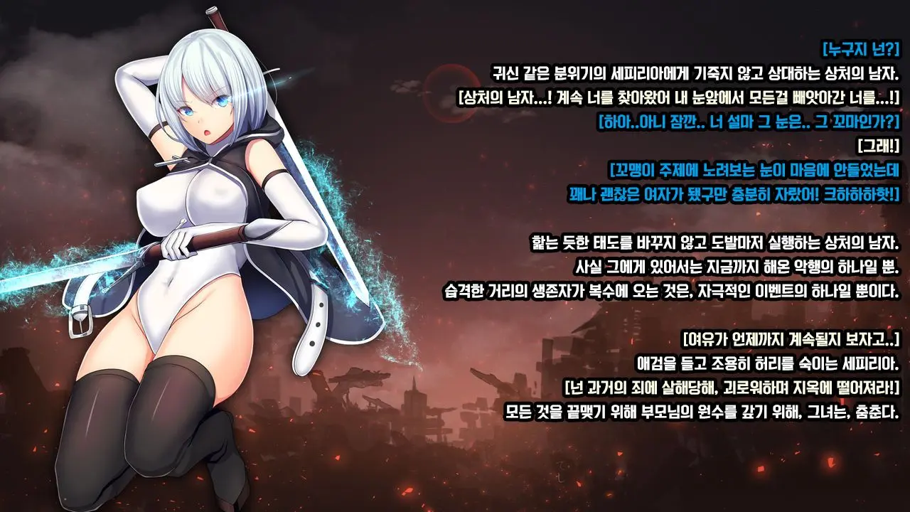 웹툰 이미지 77