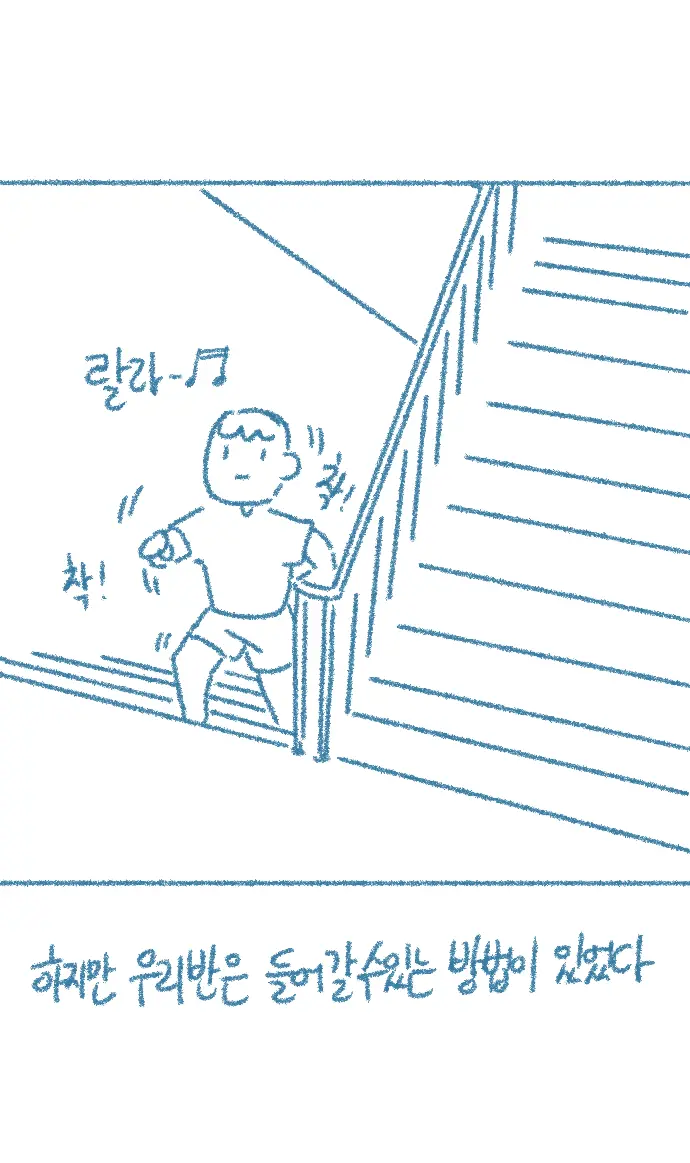 웹툰 이미지 13