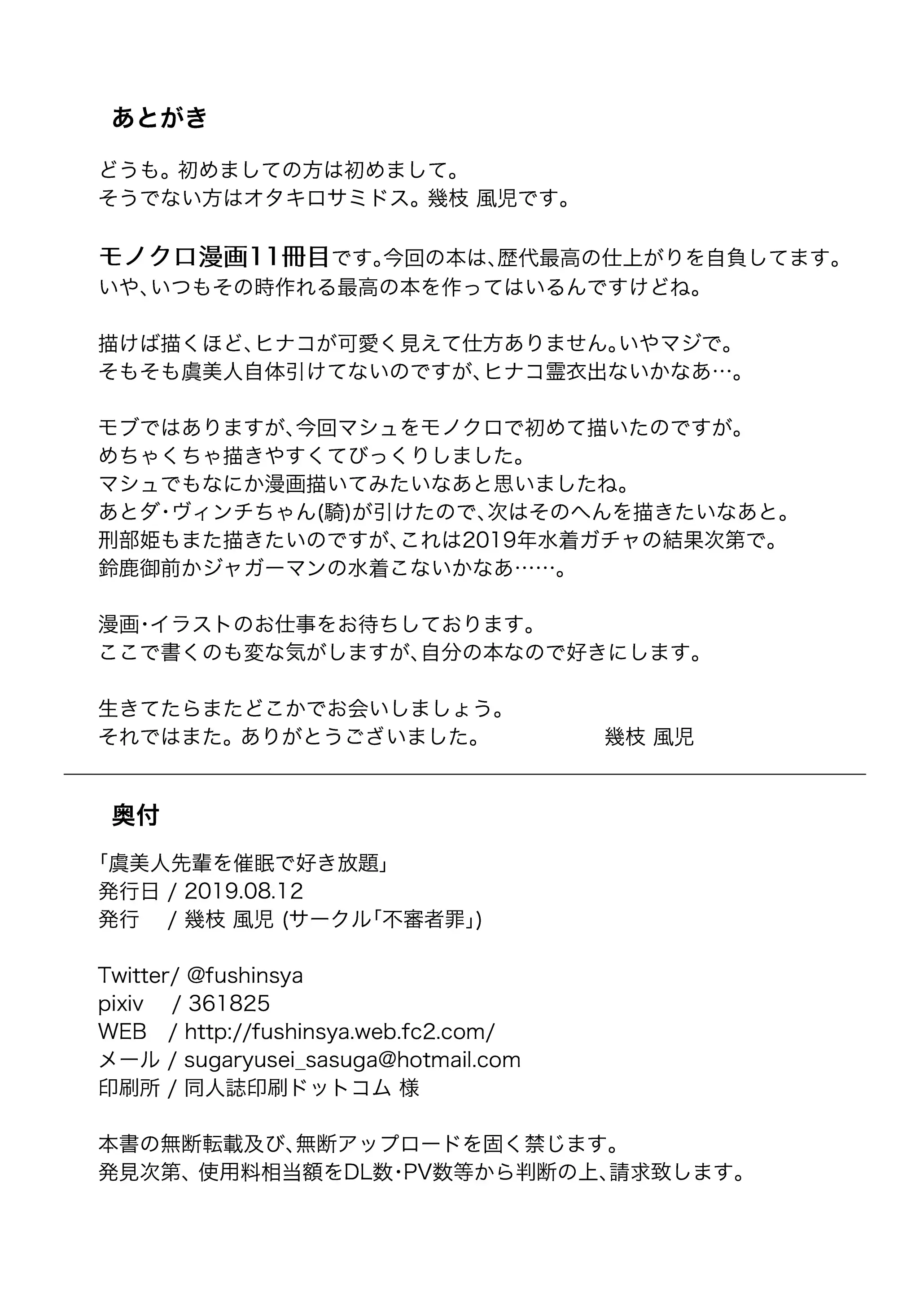 웹툰 이미지 20