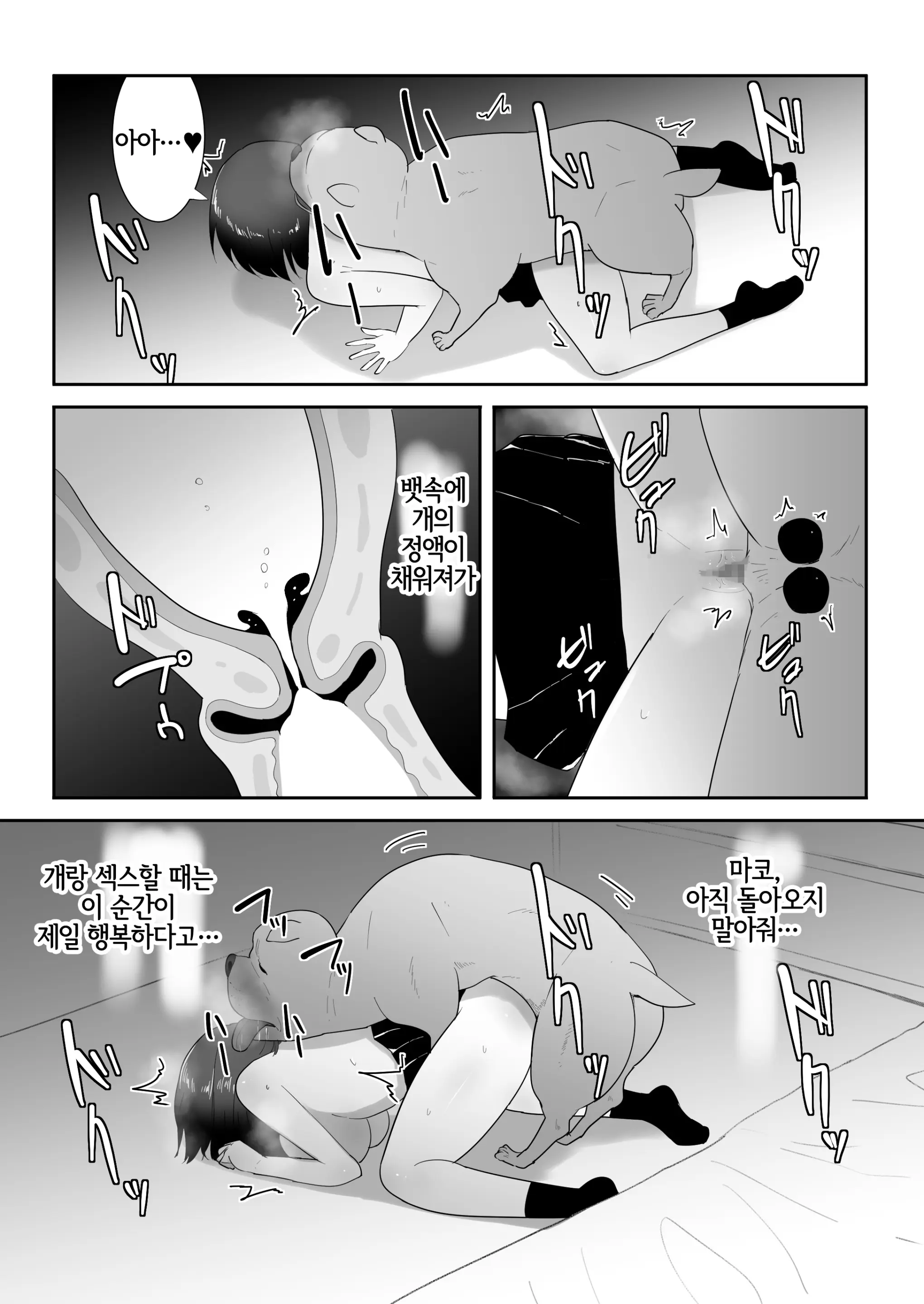 웹툰 이미지 32