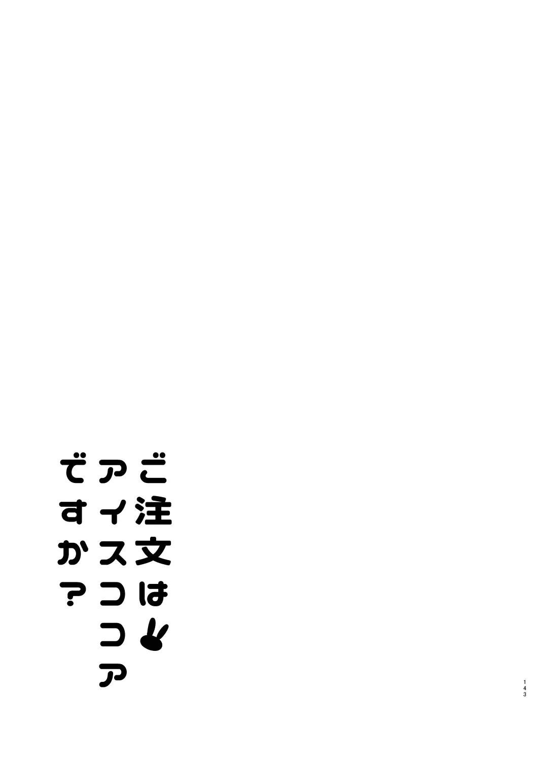 웹툰 이미지 142