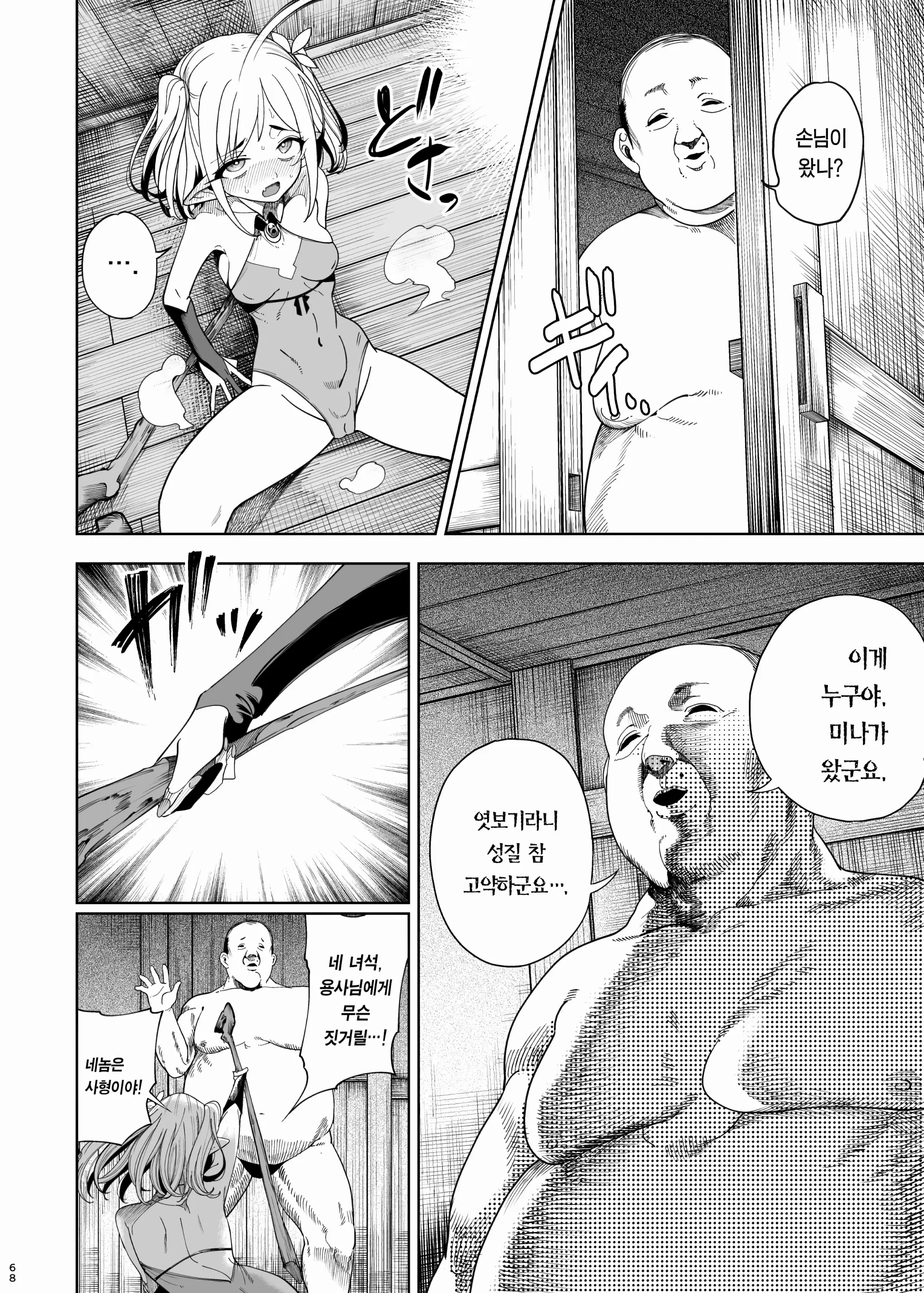 웹툰 이미지 72