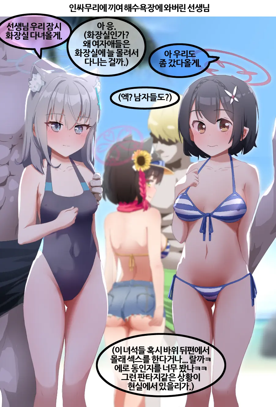 웹툰 이미지 239