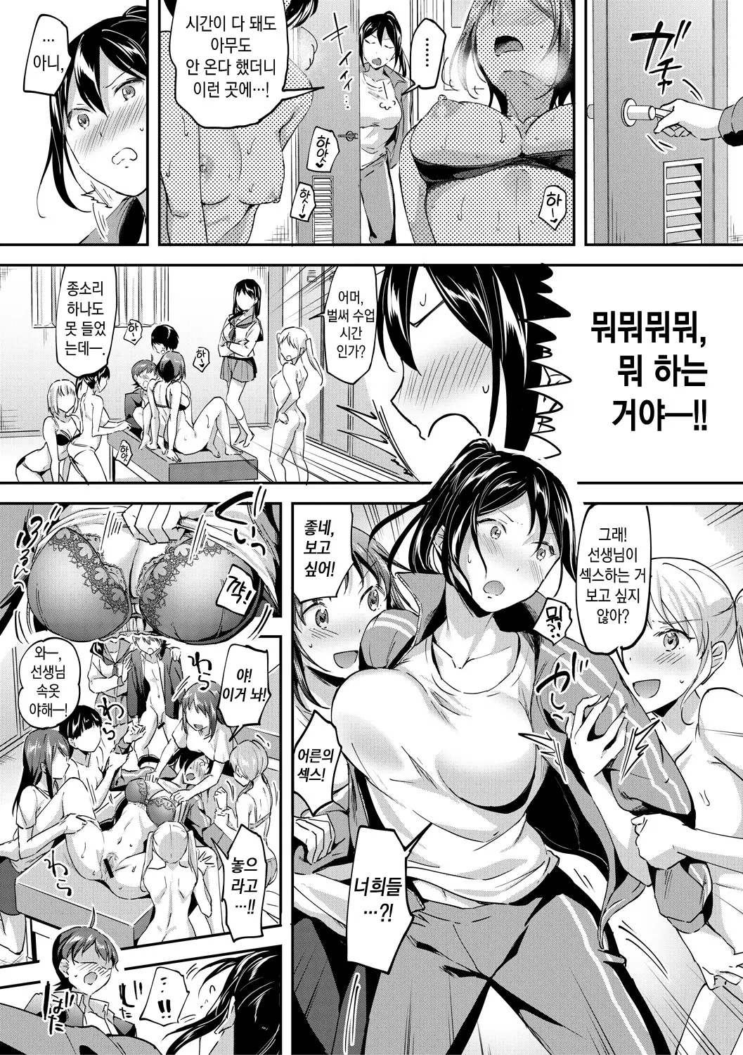 웹툰 이미지 30