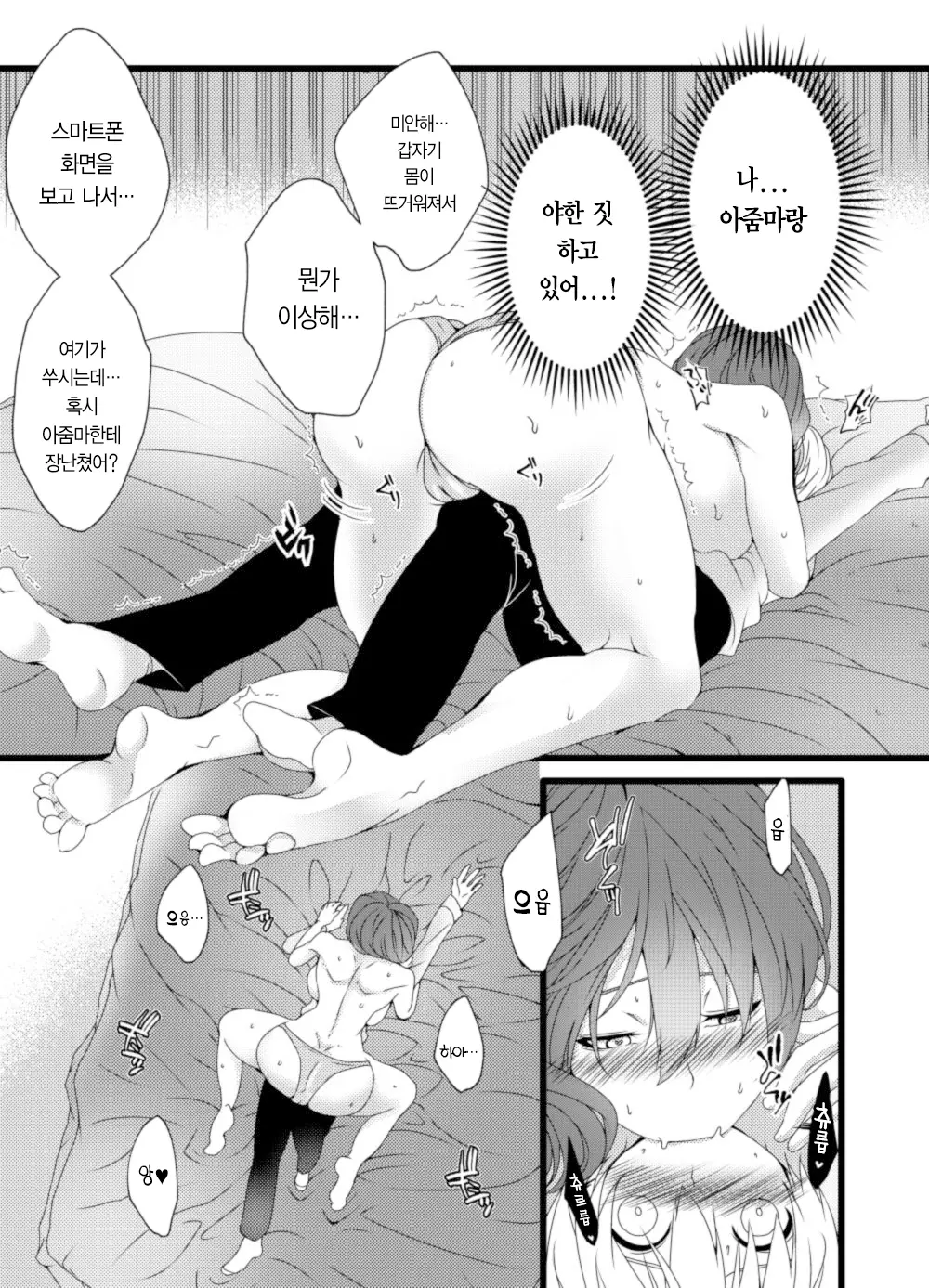 웹툰 이미지 6