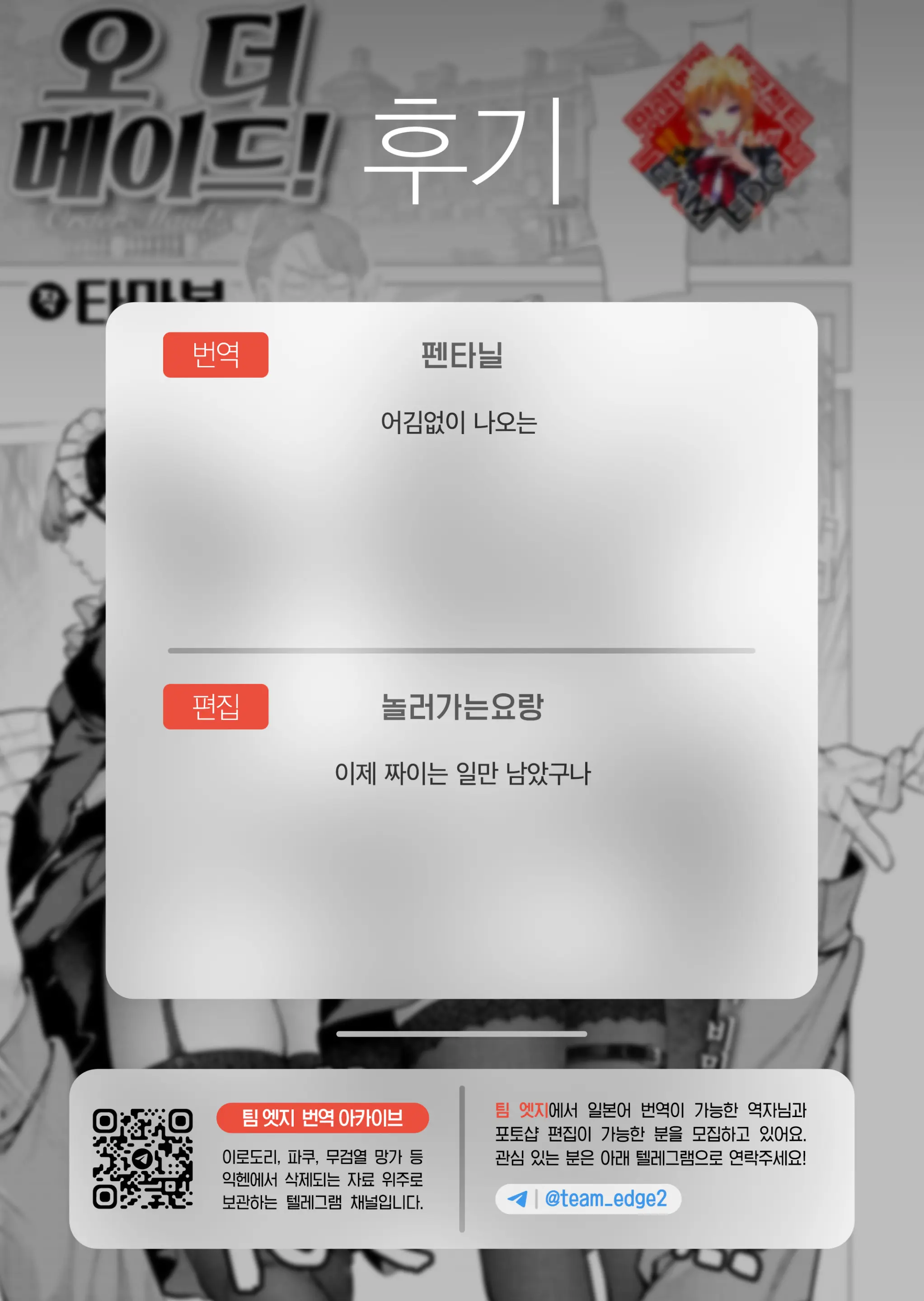 웹툰 이미지 25