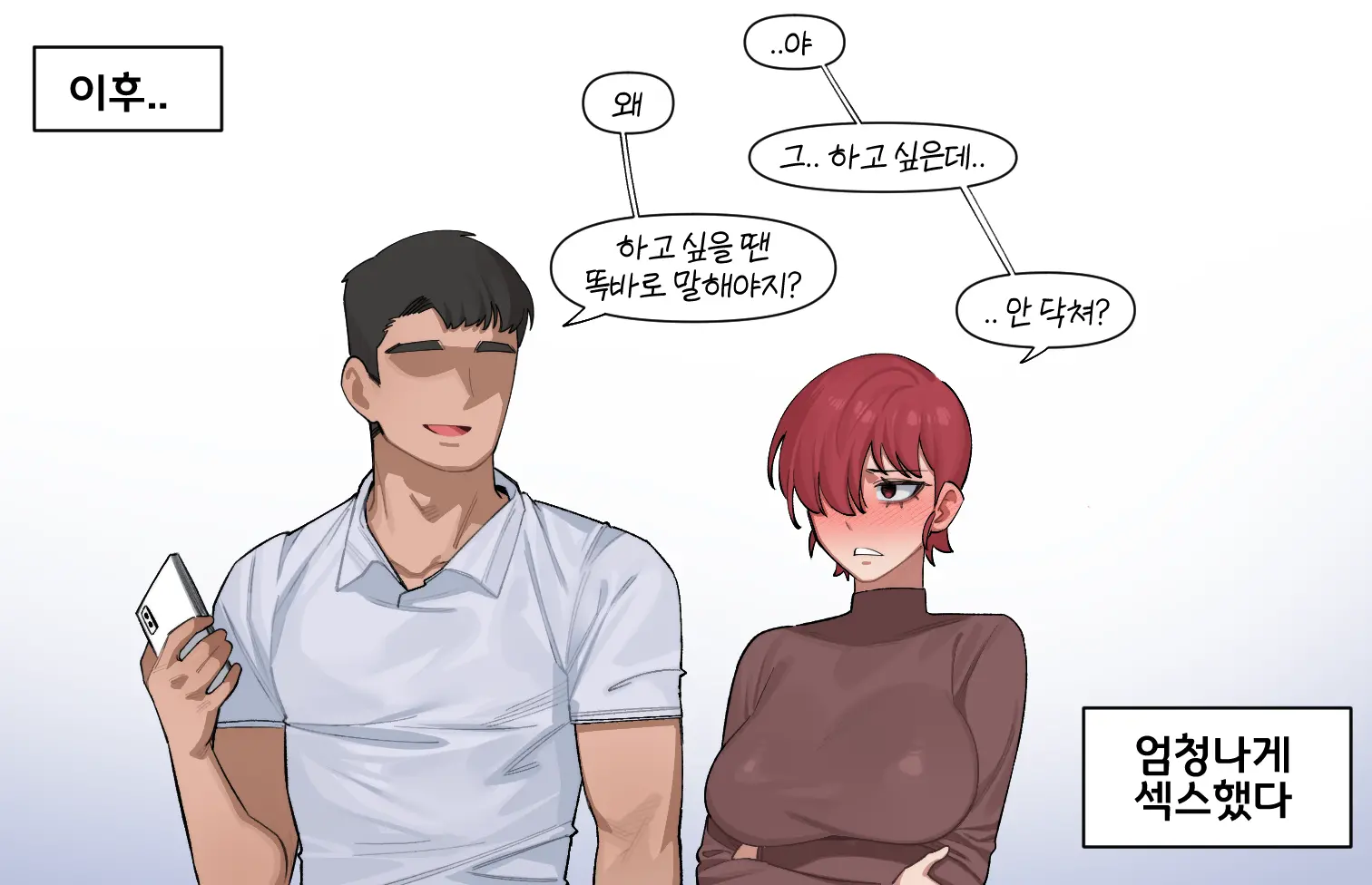 웹툰 이미지 5