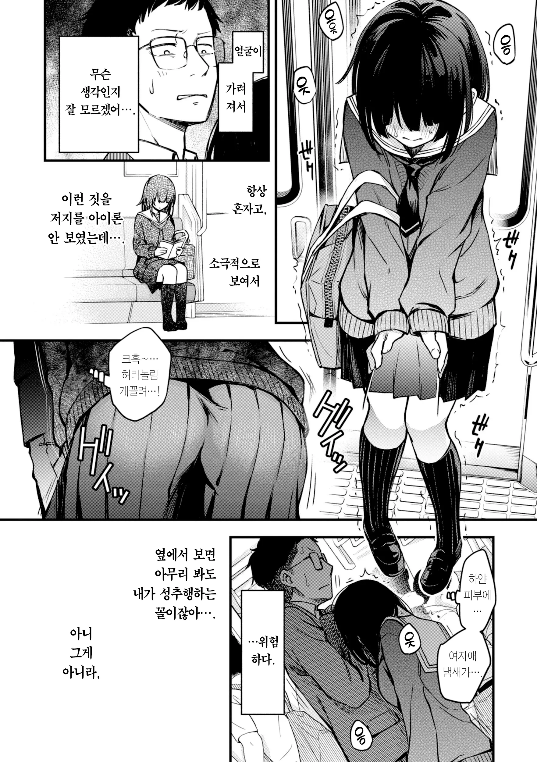 웹툰 이미지 146