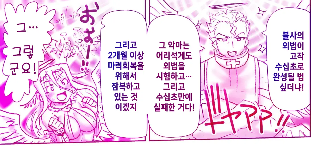 웹툰 이미지 153
