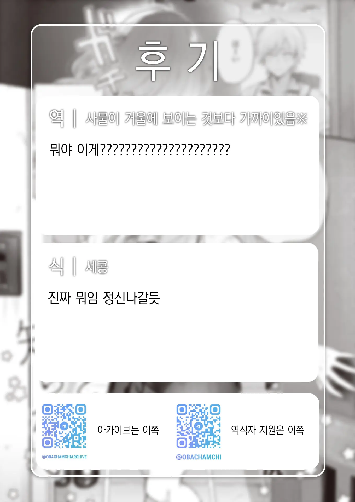 웹툰 이미지 27