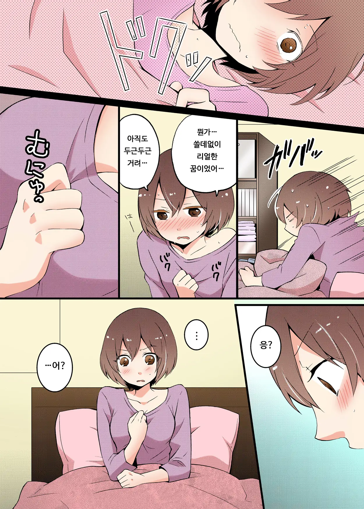 웹툰 이미지 11