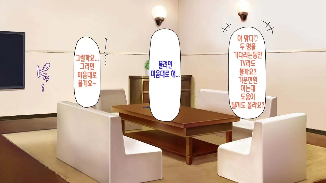 웹툰 이미지 89