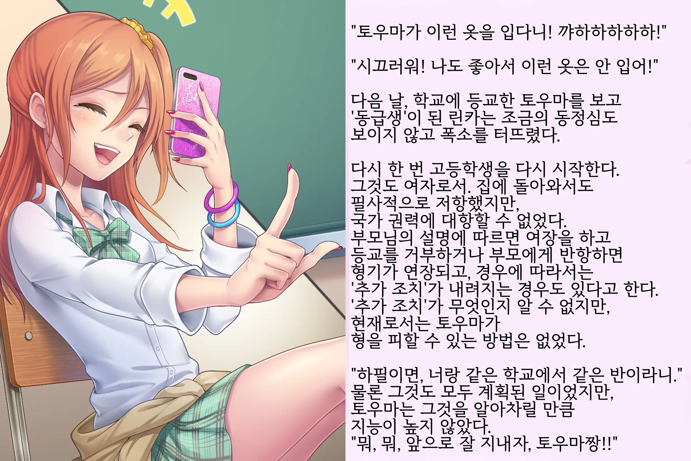 웹툰 이미지 8