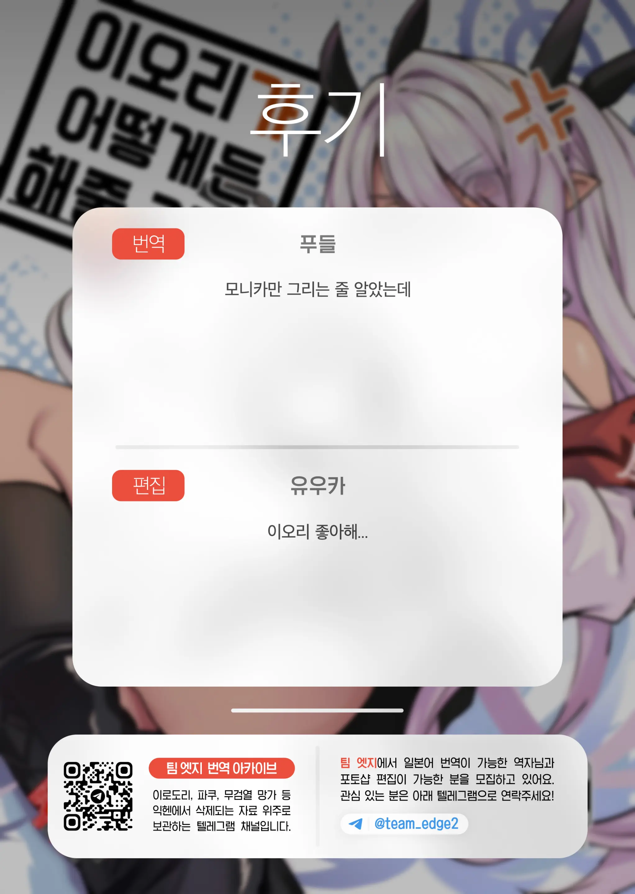 웹툰 이미지 20