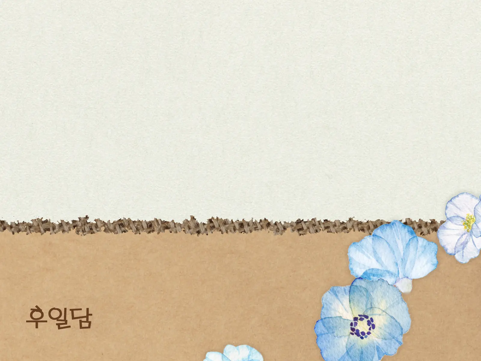 웹툰 이미지 399
