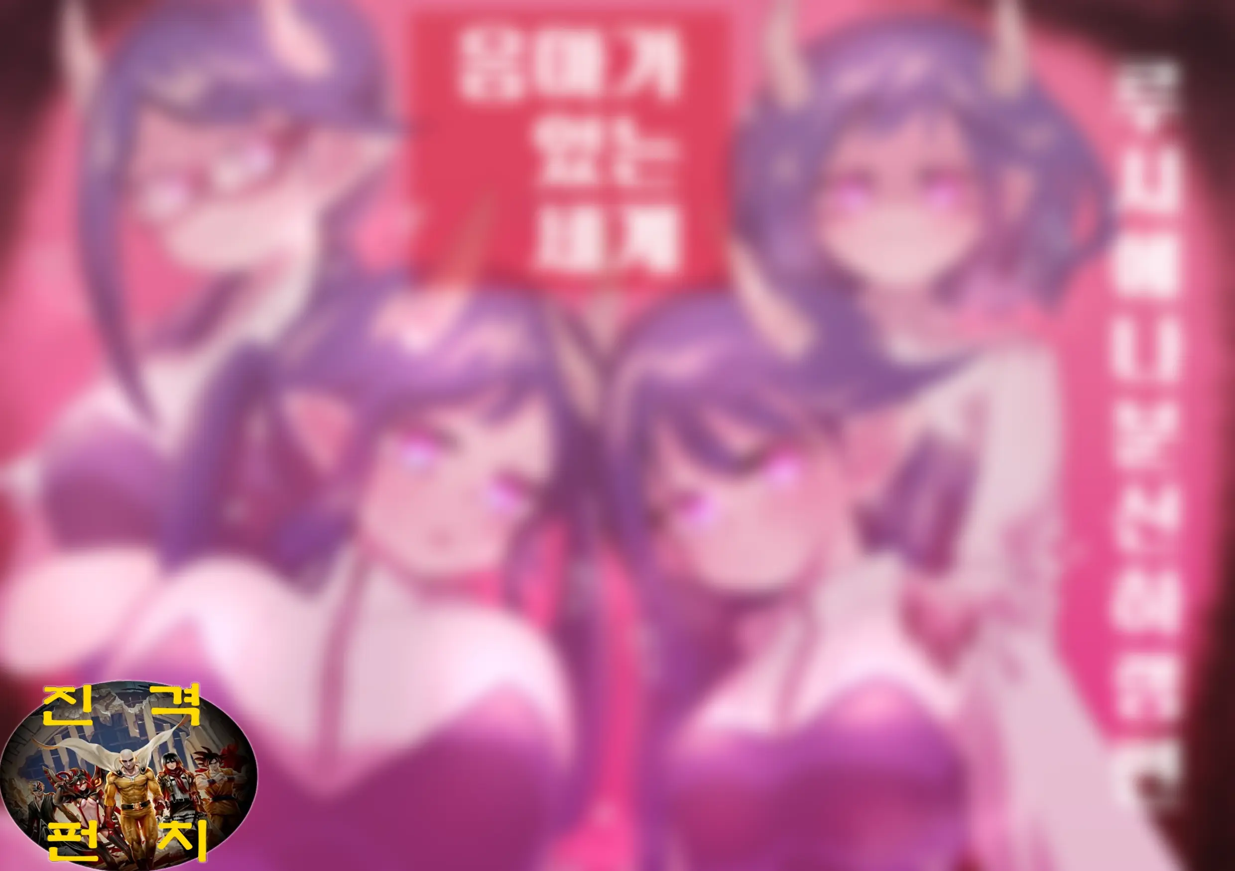 웹툰 이미지 1