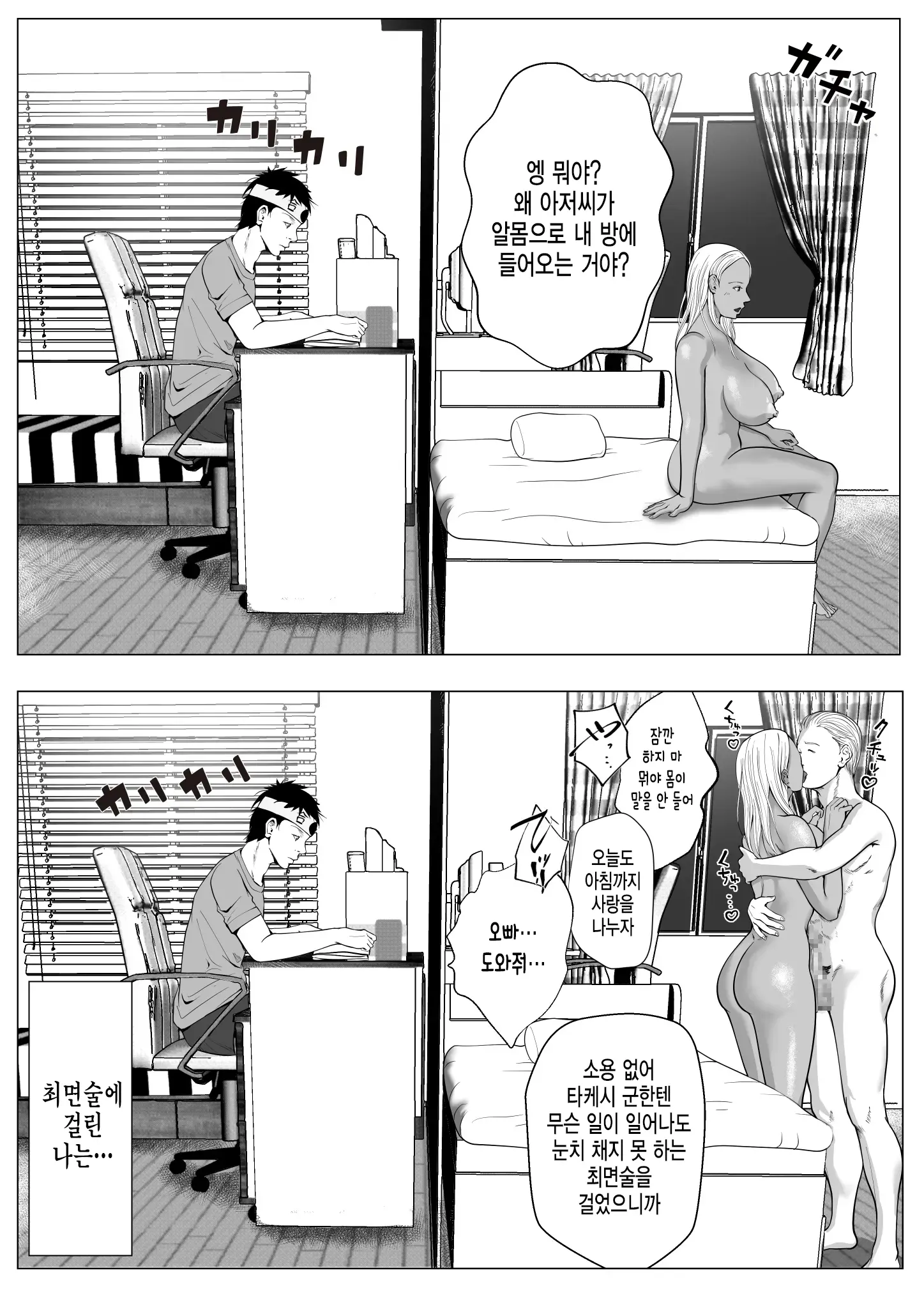 웹툰 이미지 20