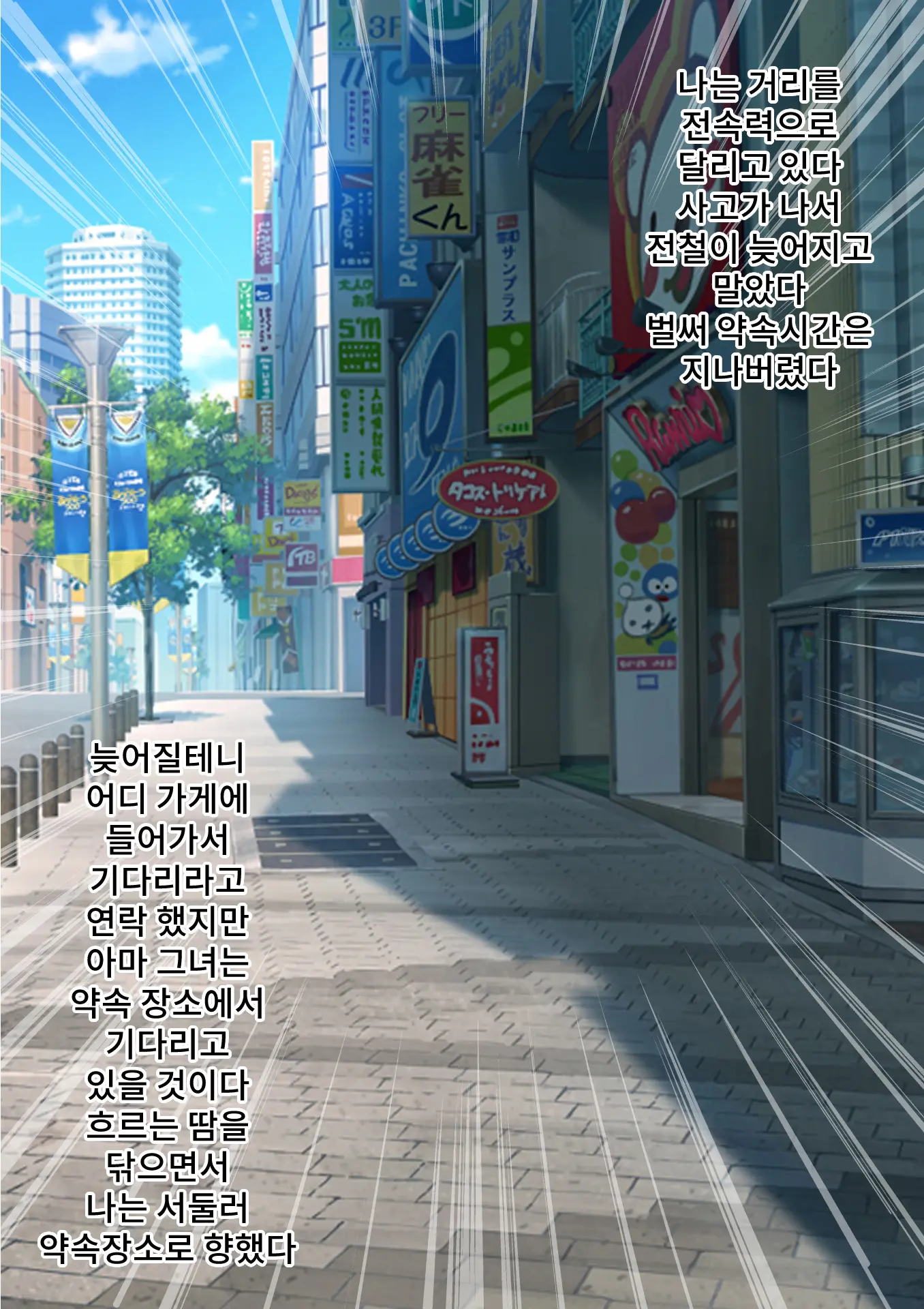 웹툰 이미지 1