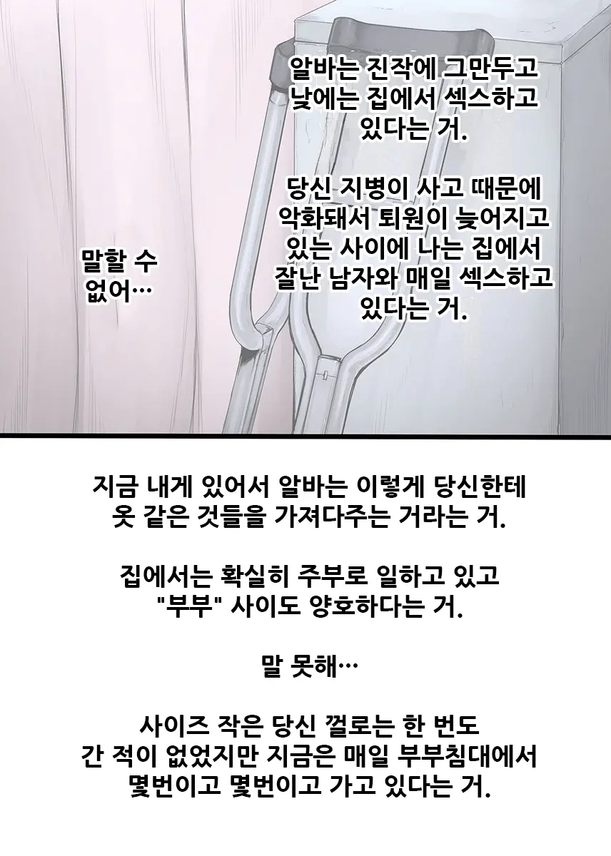 웹툰 이미지 70