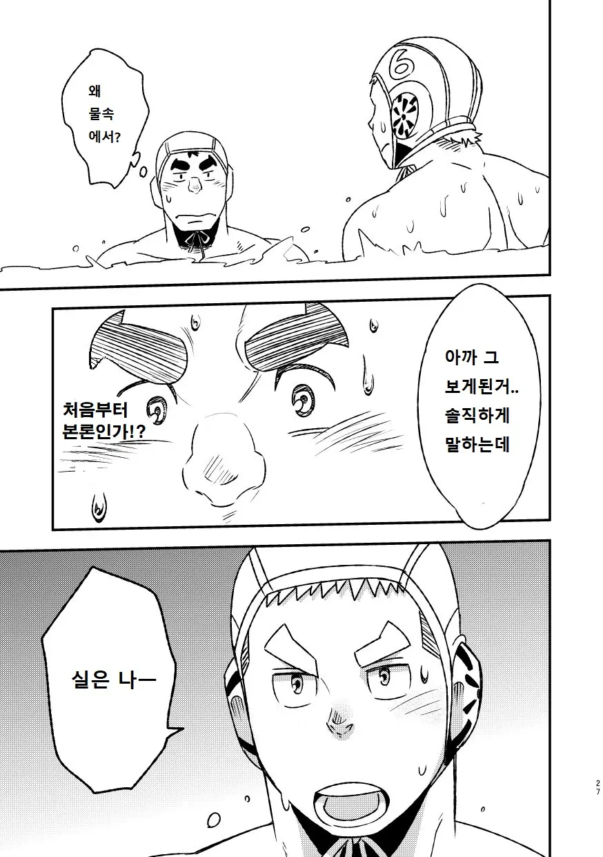웹툰 이미지 27