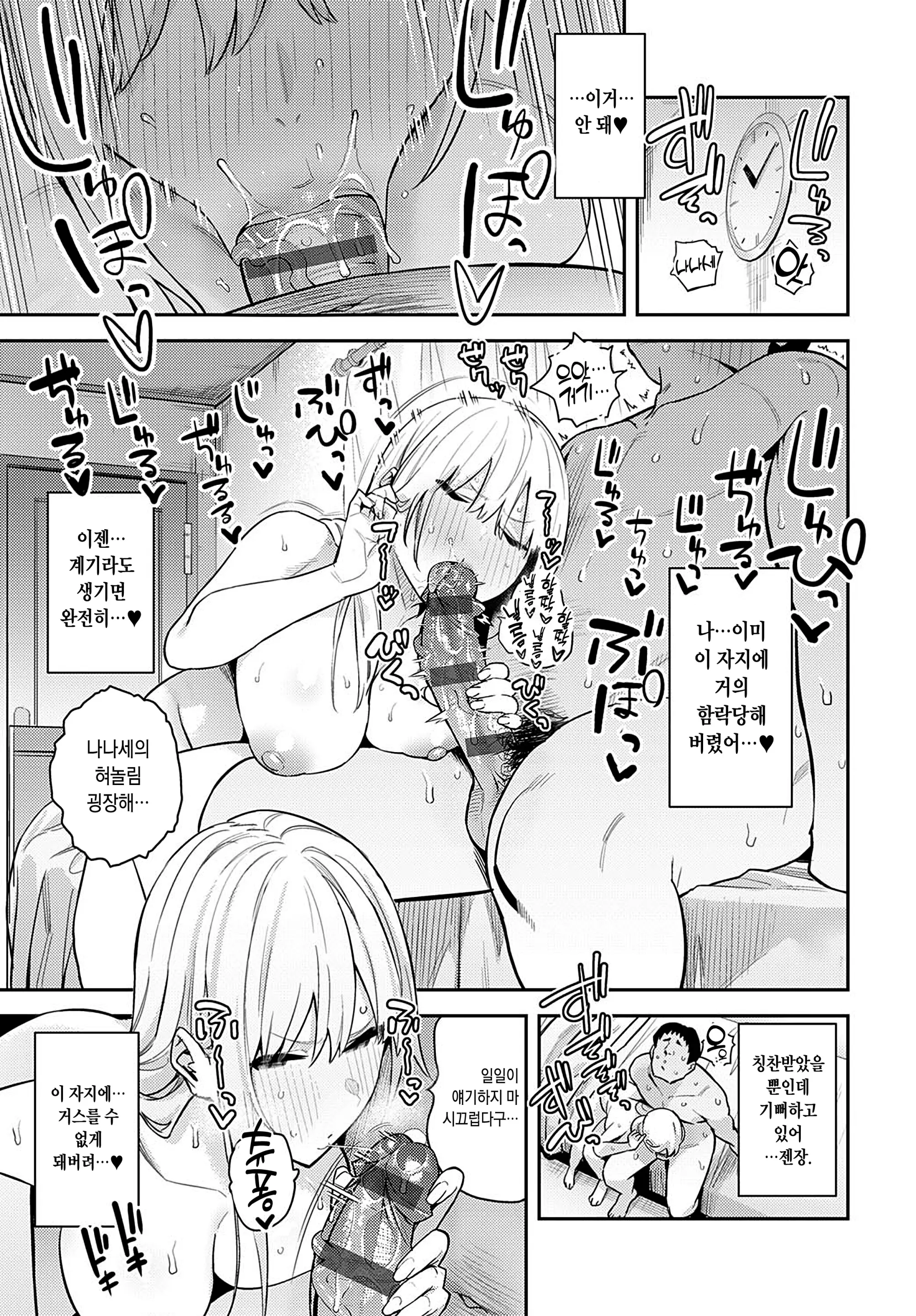 웹툰 이미지 65