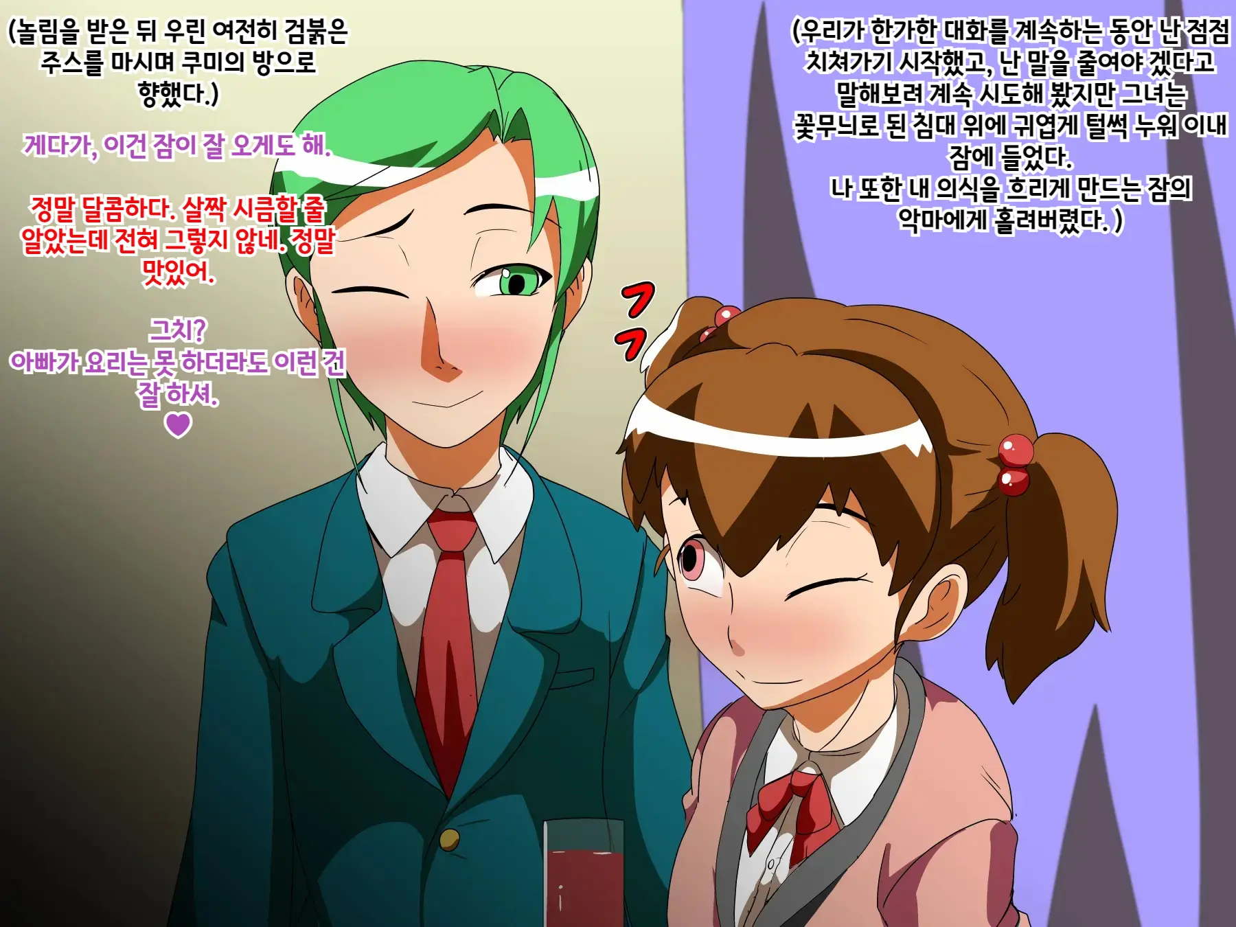 웹툰 이미지 9