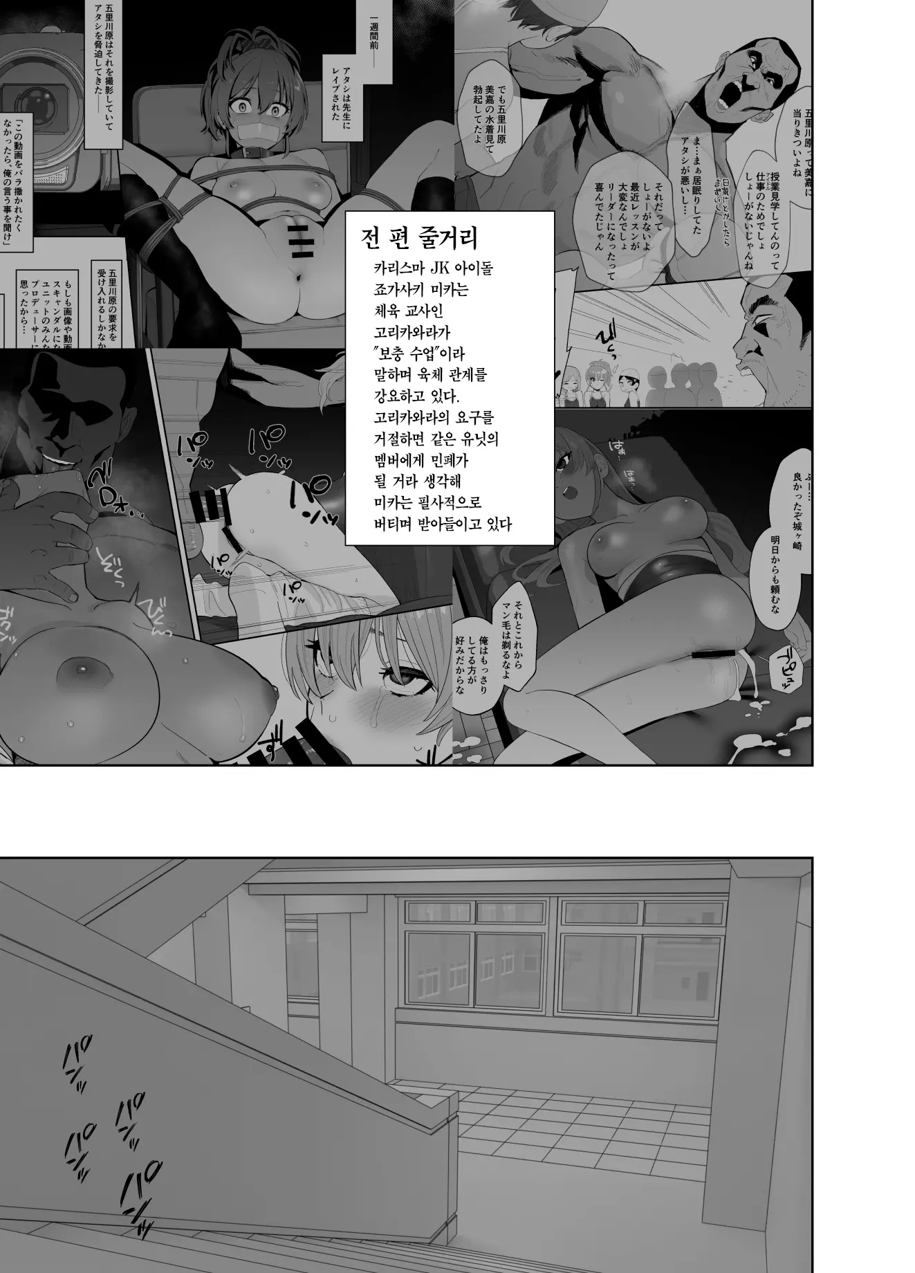 웹툰 이미지 2