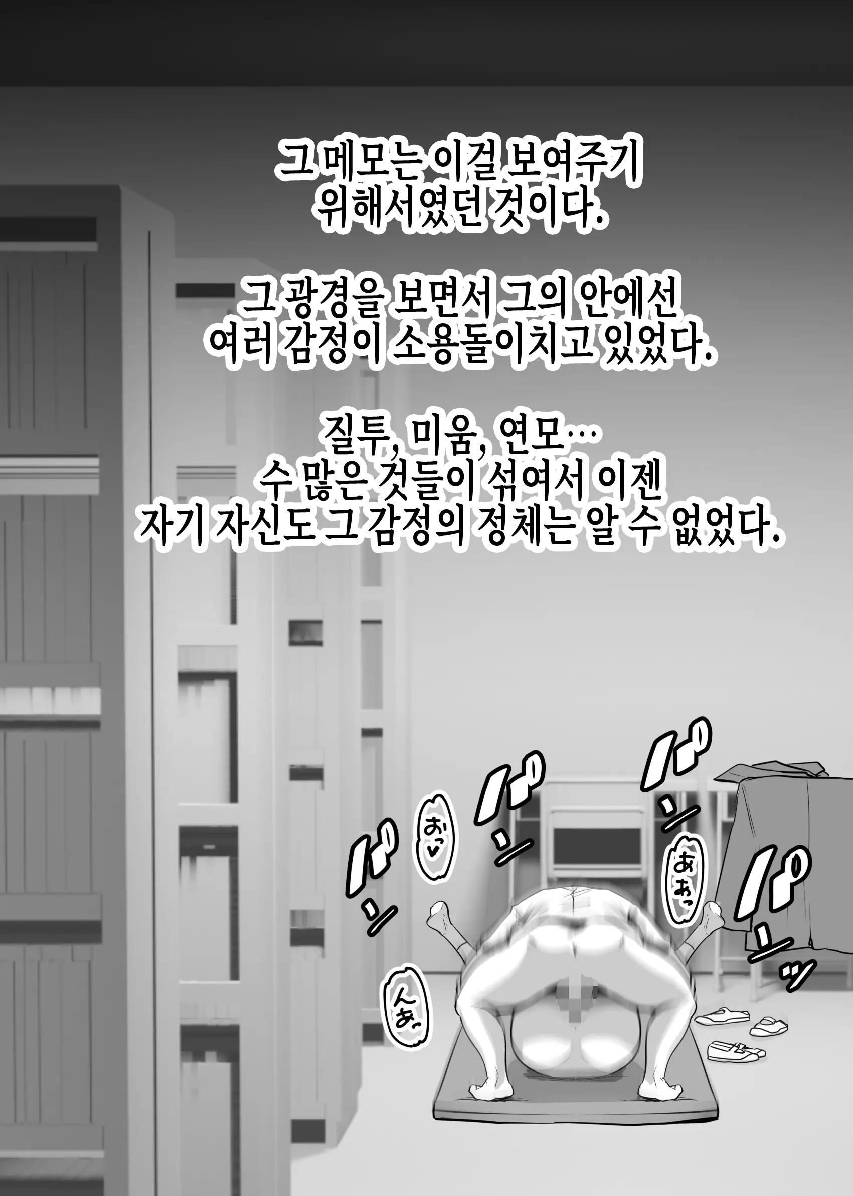 웹툰 이미지 67