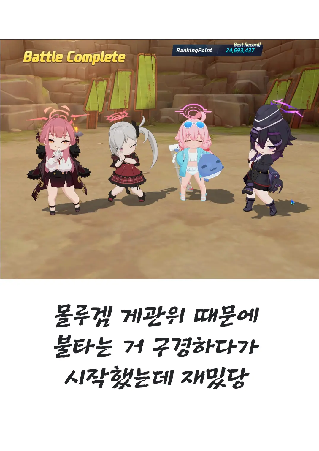 웹툰 이미지 25