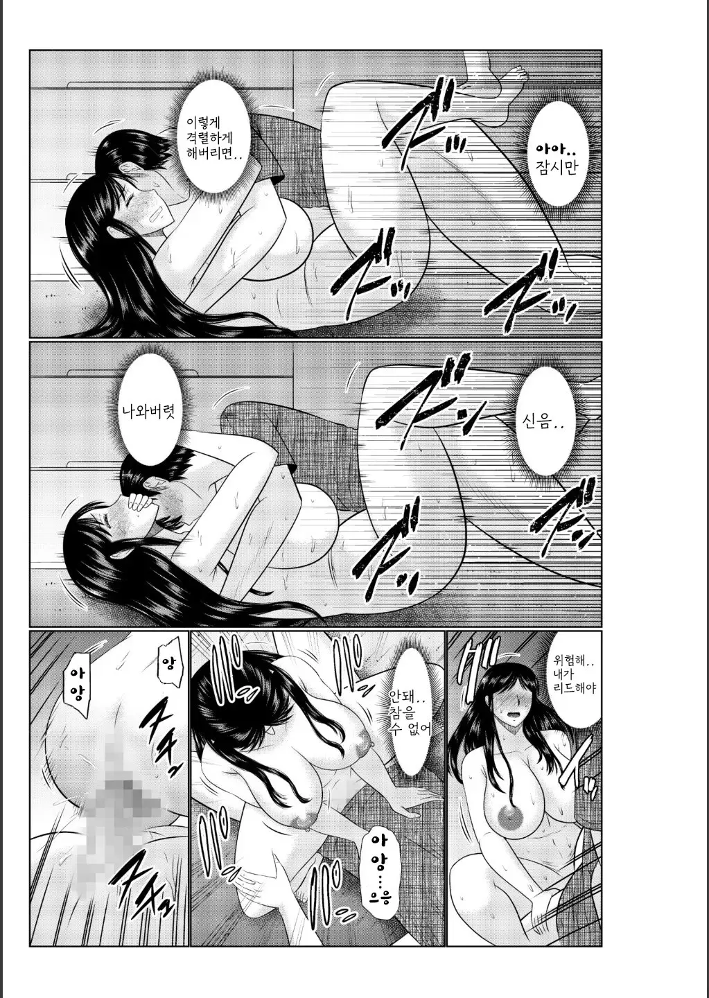 웹툰 이미지 118