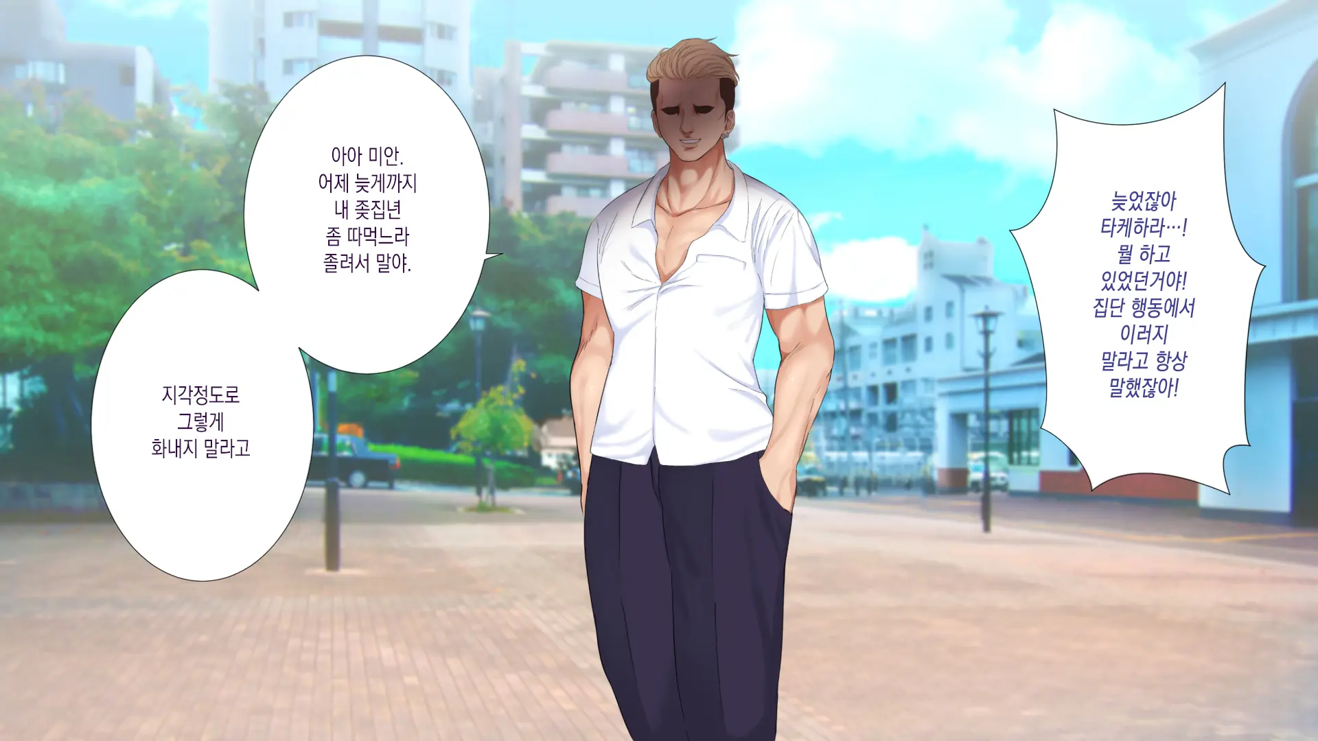 웹툰 이미지 5