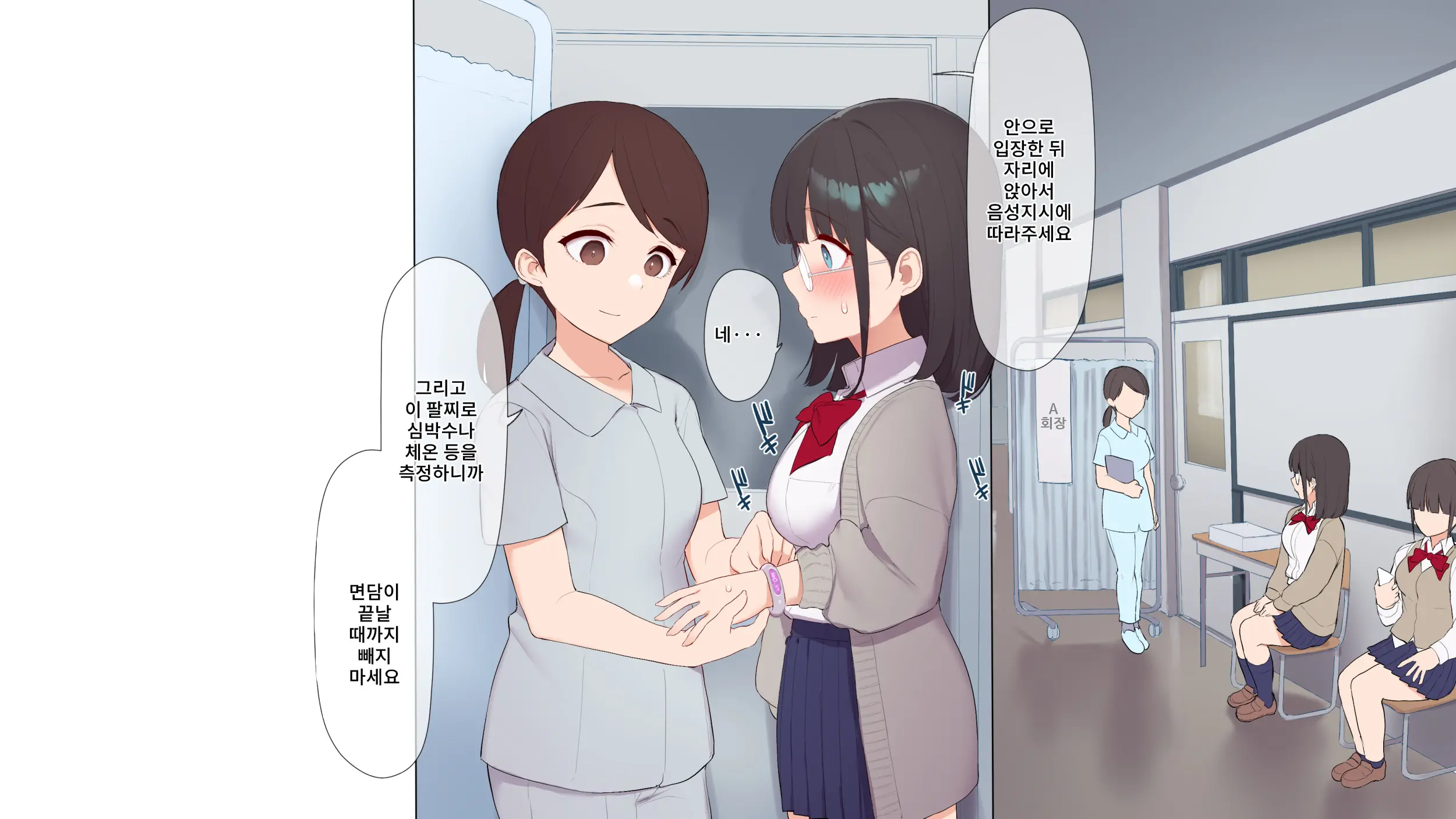 웹툰 이미지 26