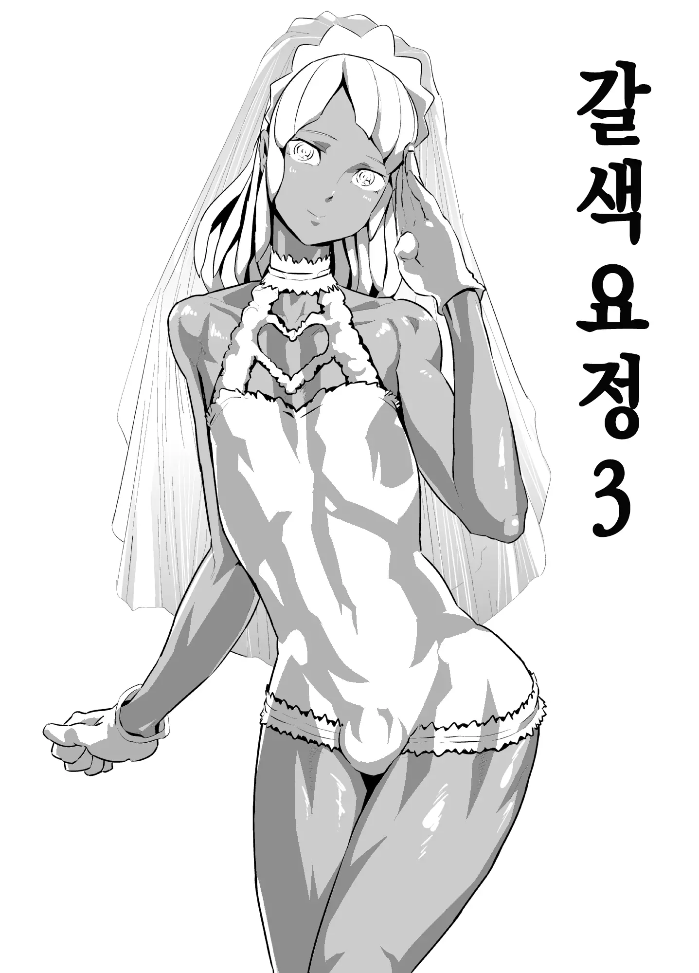 웹툰 이미지 21