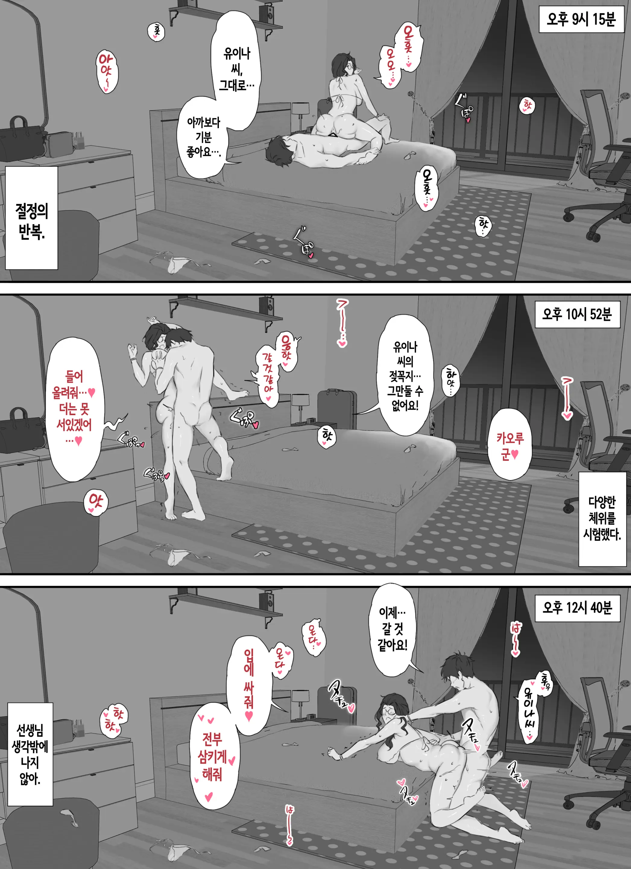웹툰 이미지 42