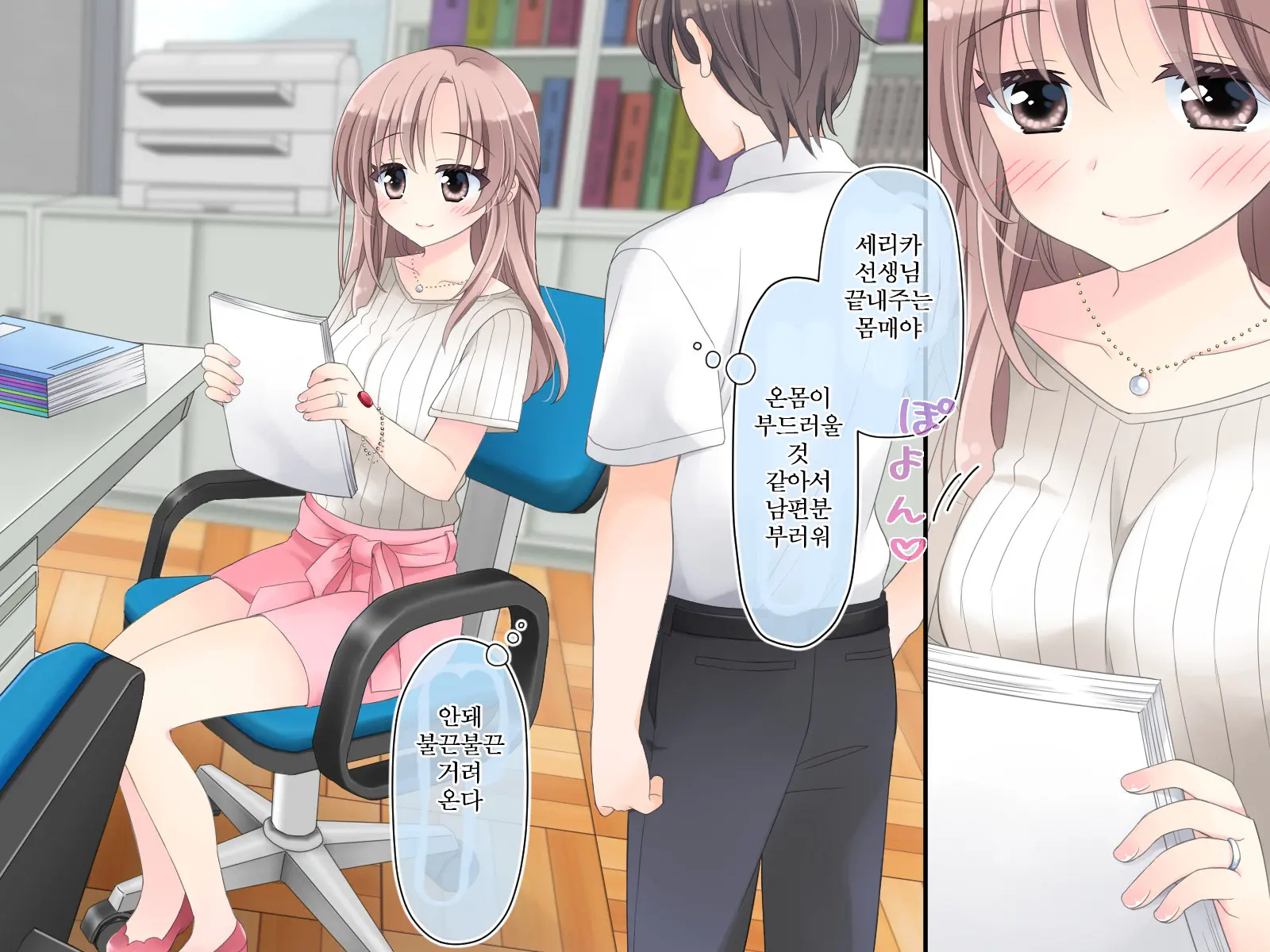 웹툰 이미지 5