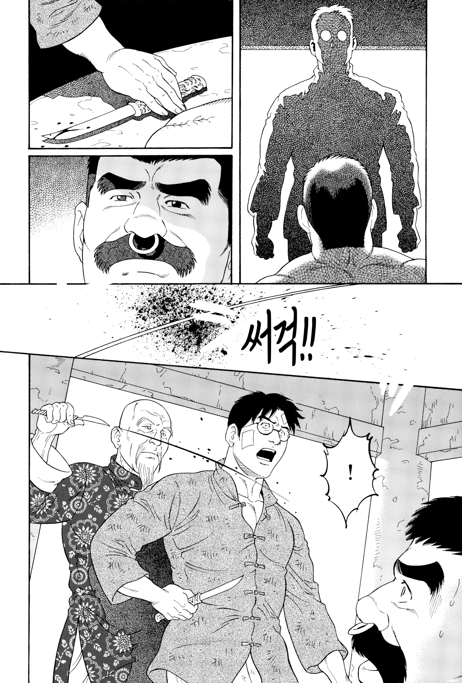 웹툰 이미지 33