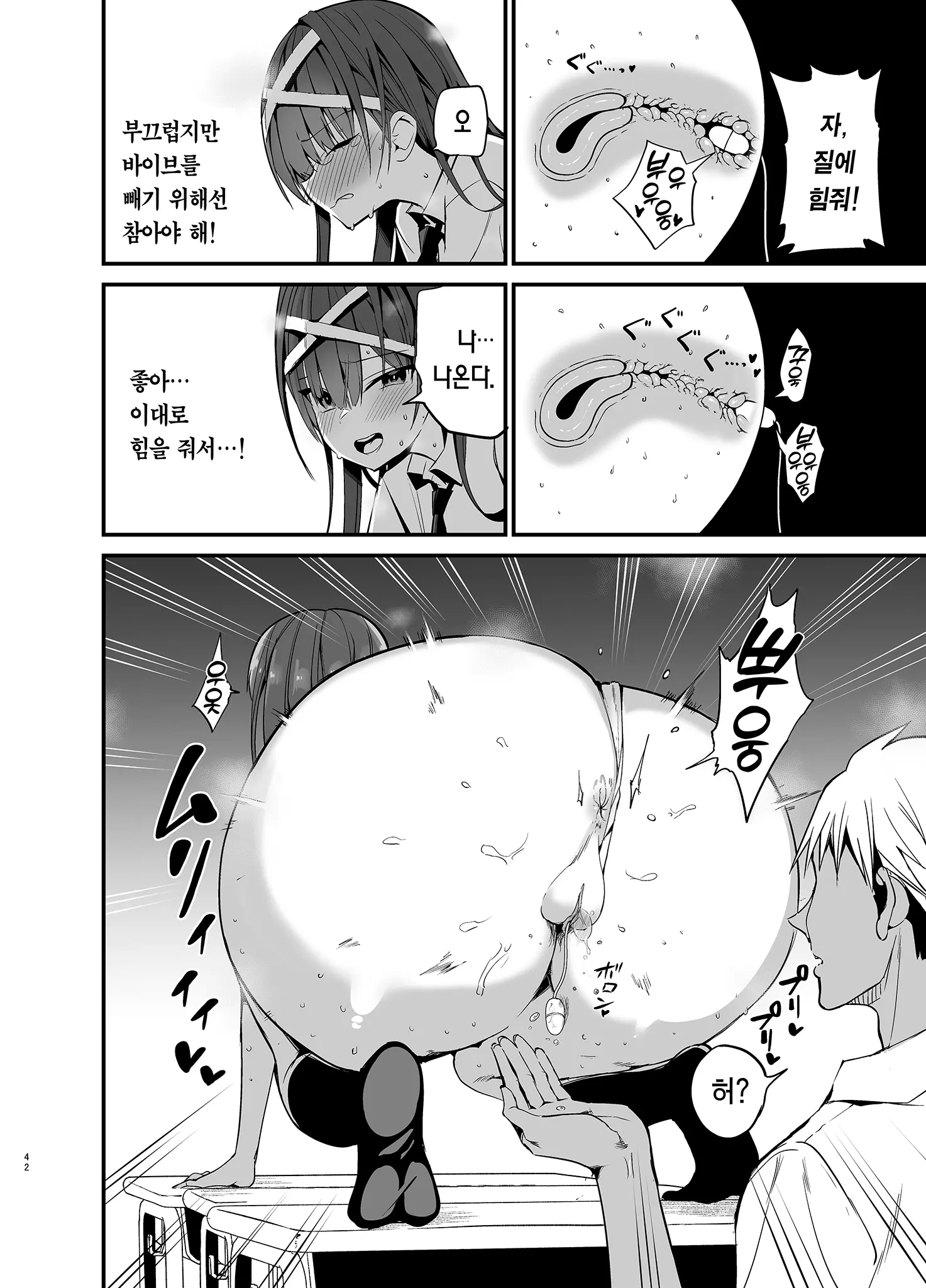 웹툰 이미지 40
