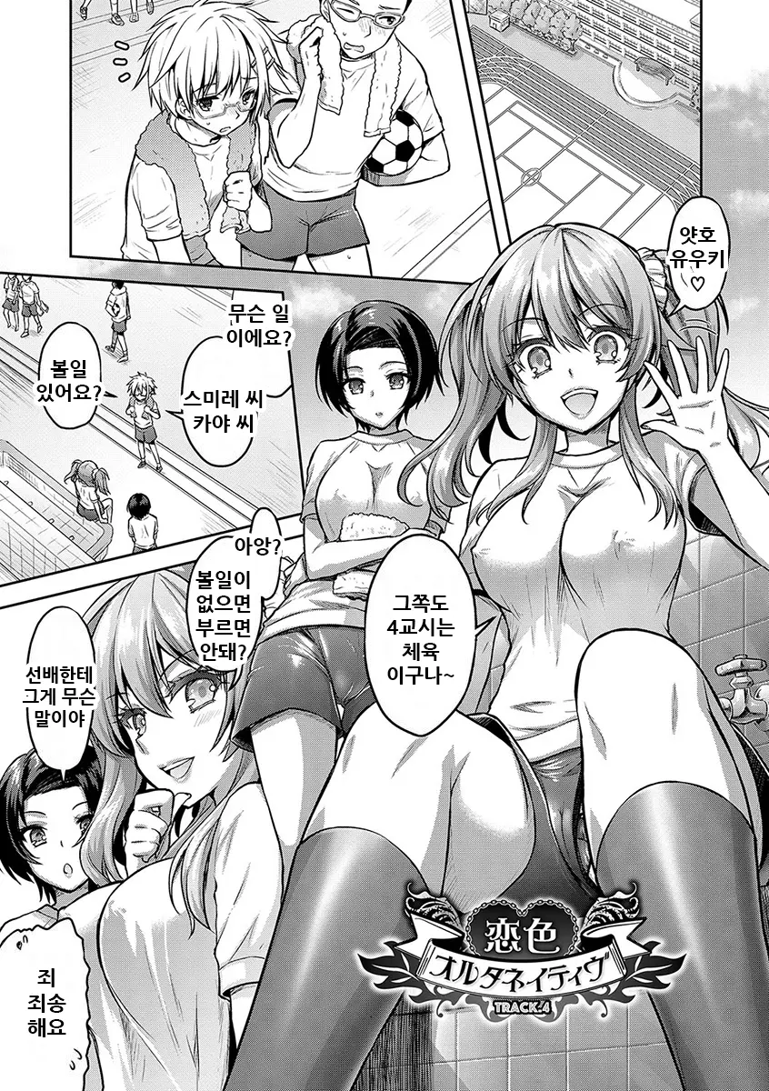웹툰 이미지 80