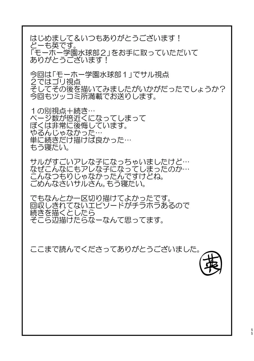 웹툰 이미지 55