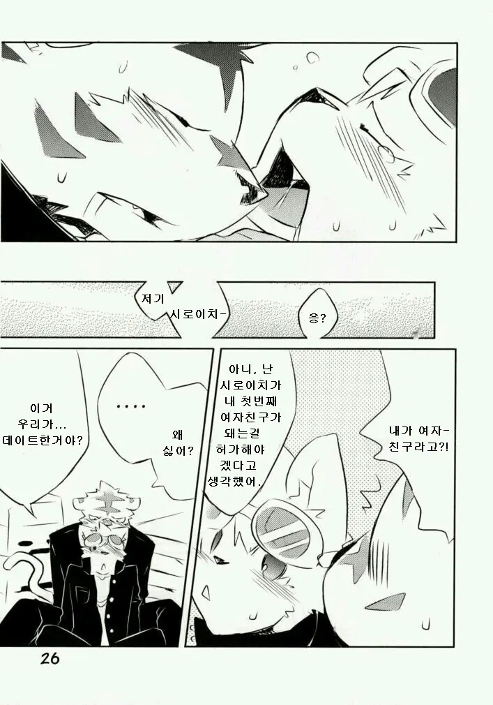 웹툰 이미지 23