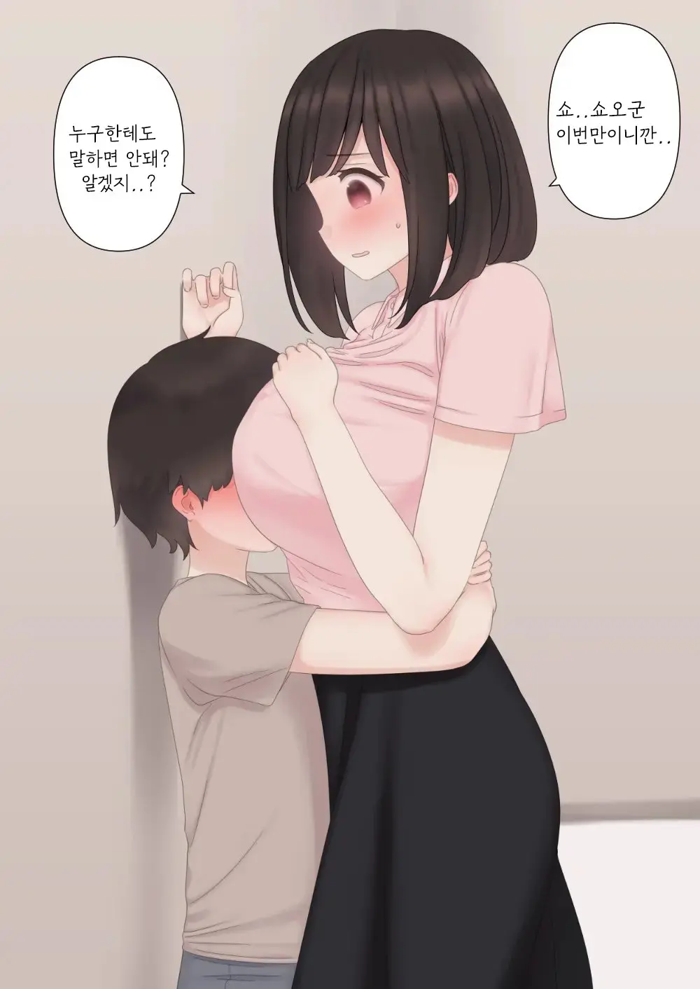 웹툰 이미지 18