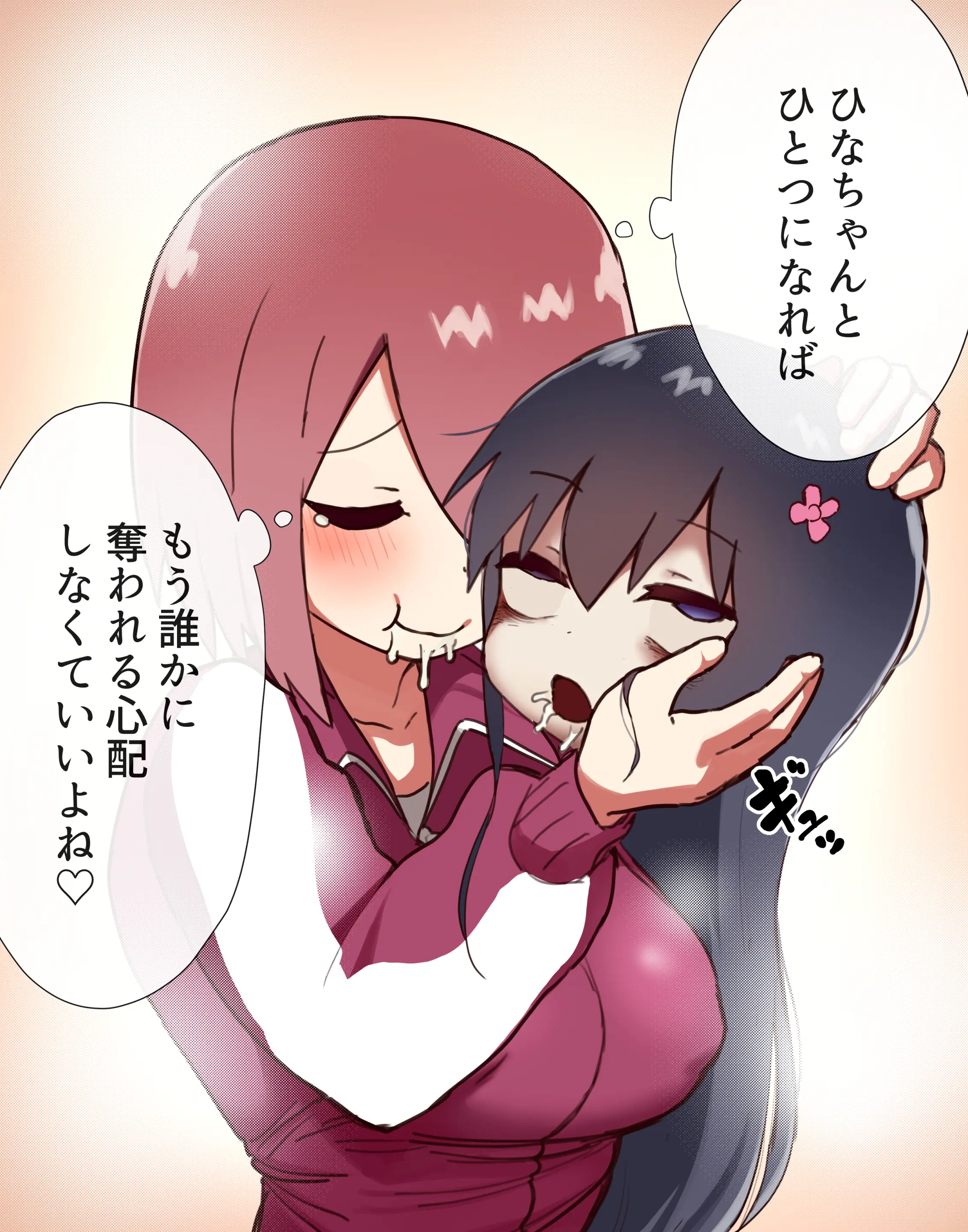 웹툰 이미지 42