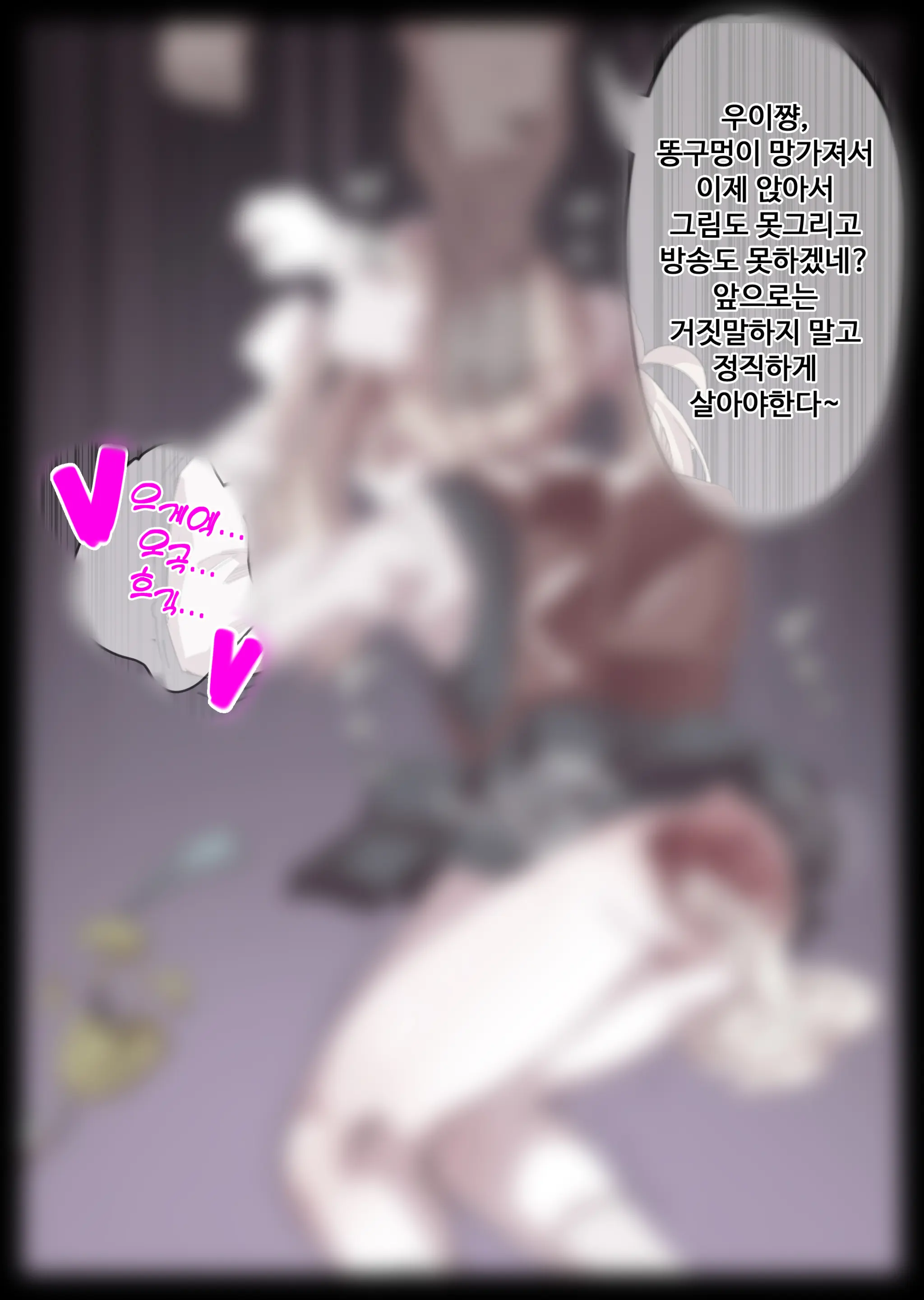 웹툰 이미지 351